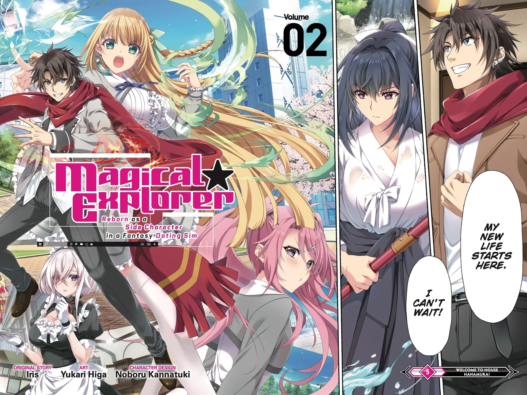 Magical Explorer – Eroge no Yuujin Kyara ni Tensei Shitakedo, Game Chishiki Tsukatte Jiyuu ni Ikiru Chapter 5 - Page 3