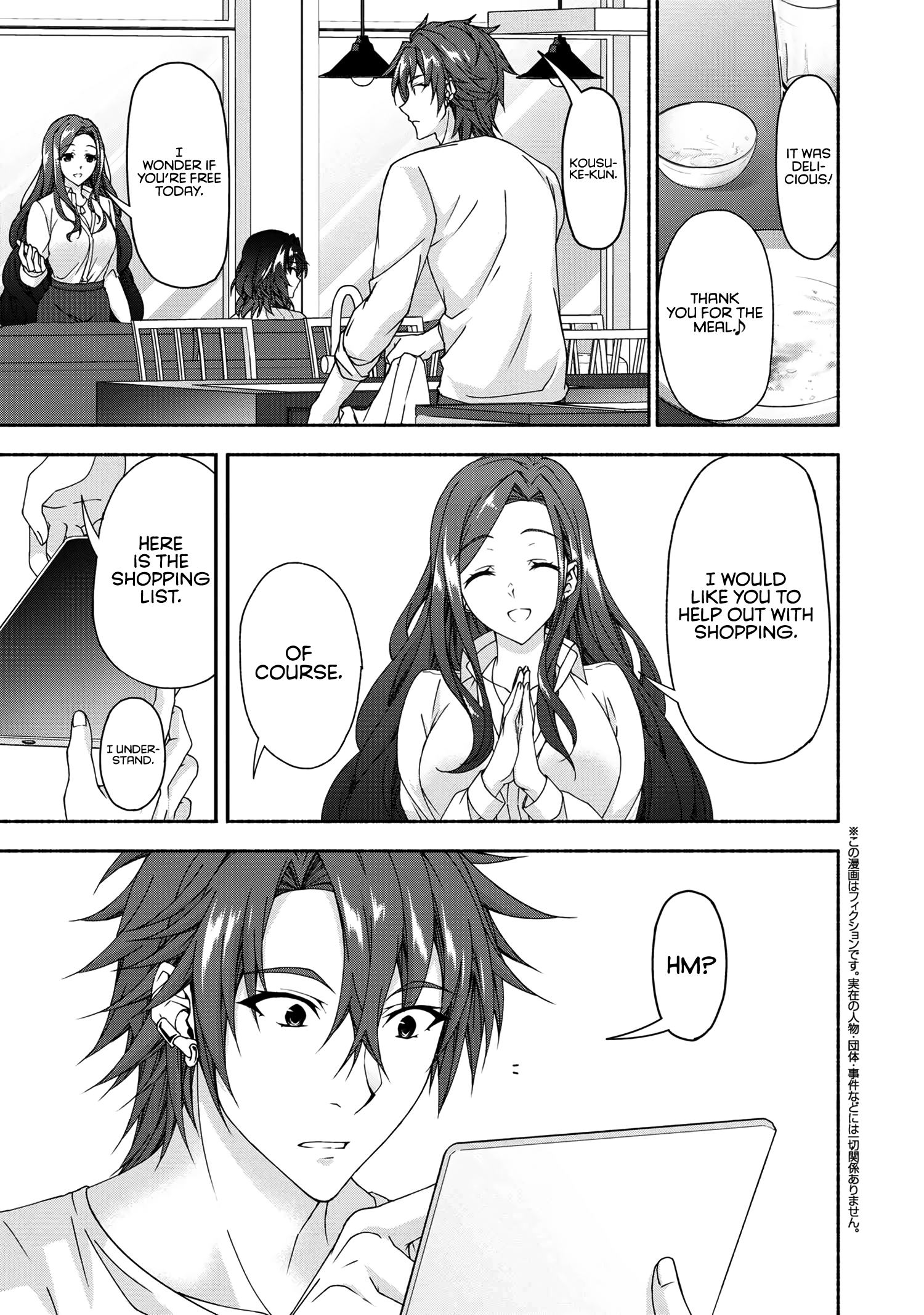 Magical Explorer – Eroge no Yuujin Kyara ni Tensei Shitakedo, Game Chishiki Tsukatte Jiyuu ni Ikiru Chapter 6.5 - Page 2