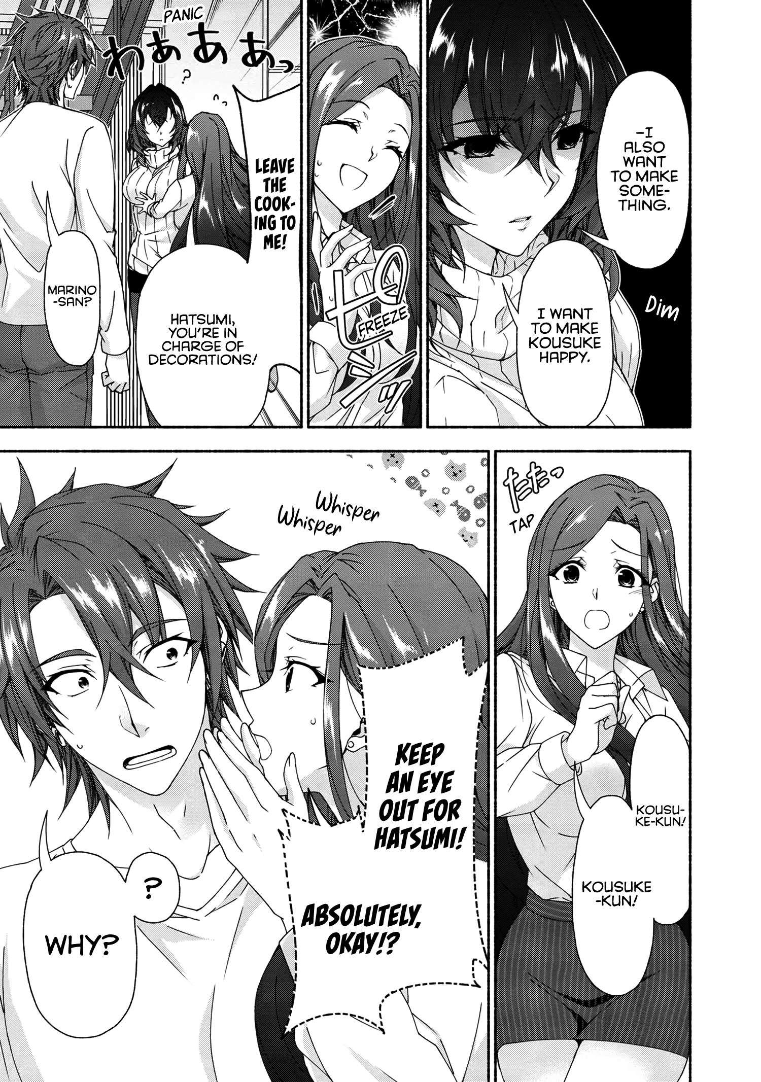 Magical Explorer – Eroge no Yuujin Kyara ni Tensei Shitakedo, Game Chishiki Tsukatte Jiyuu ni Ikiru Chapter 6.5 - Page 6