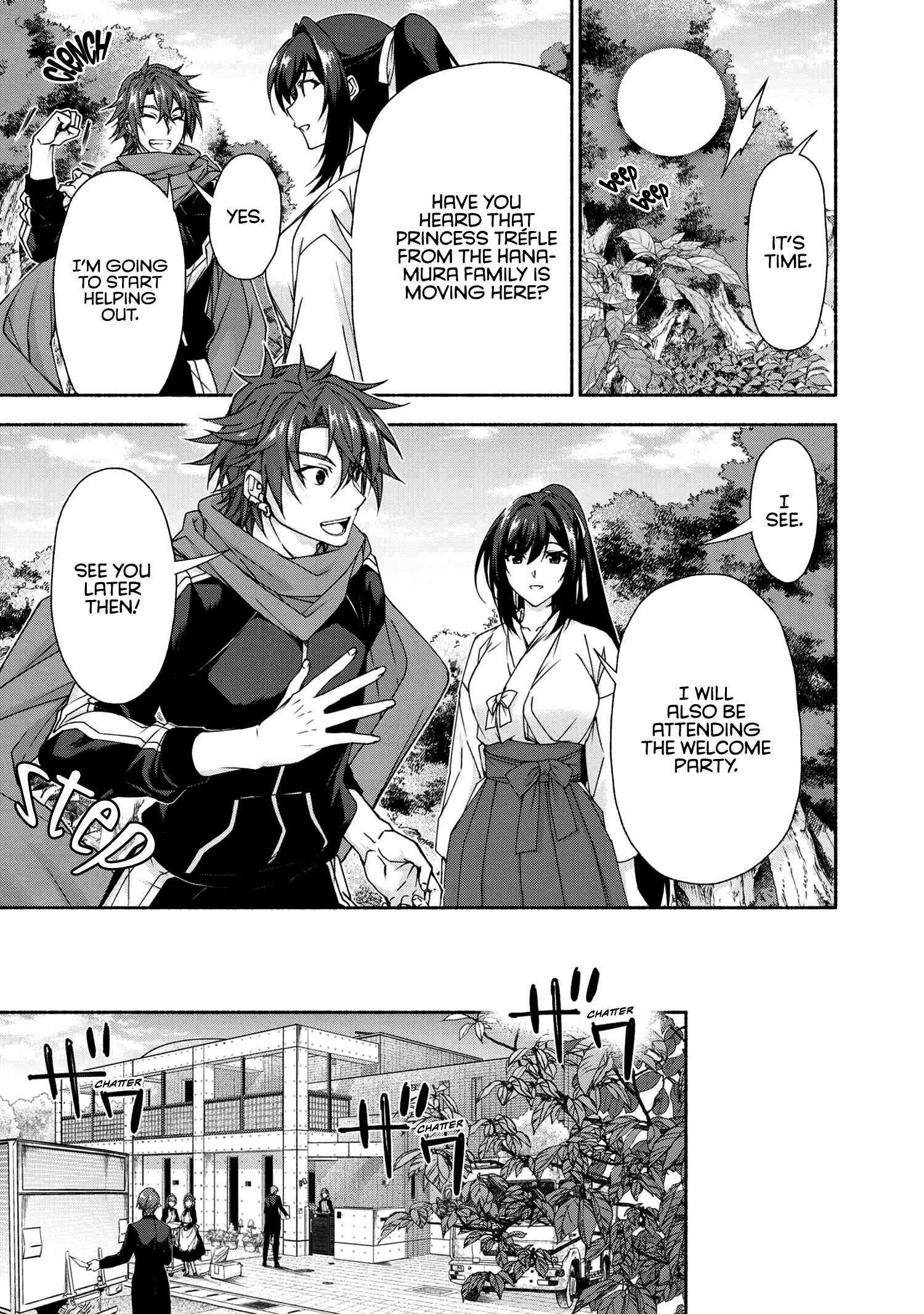 Magical Explorer – Eroge no Yuujin Kyara ni Tensei Shitakedo, Game Chishiki Tsukatte Jiyuu ni Ikiru Chapter 7.1 - Page 6