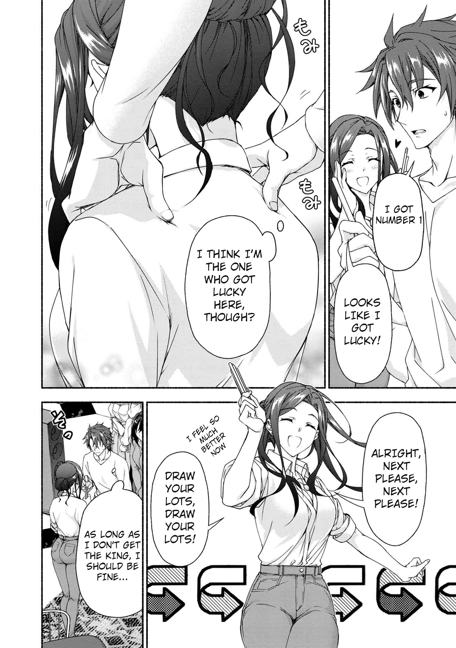 Magical Explorer – Eroge no Yuujin Kyara ni Tensei Shitakedo, Game Chishiki Tsukatte Jiyuu ni Ikiru Chapter 7.6 - Page 2