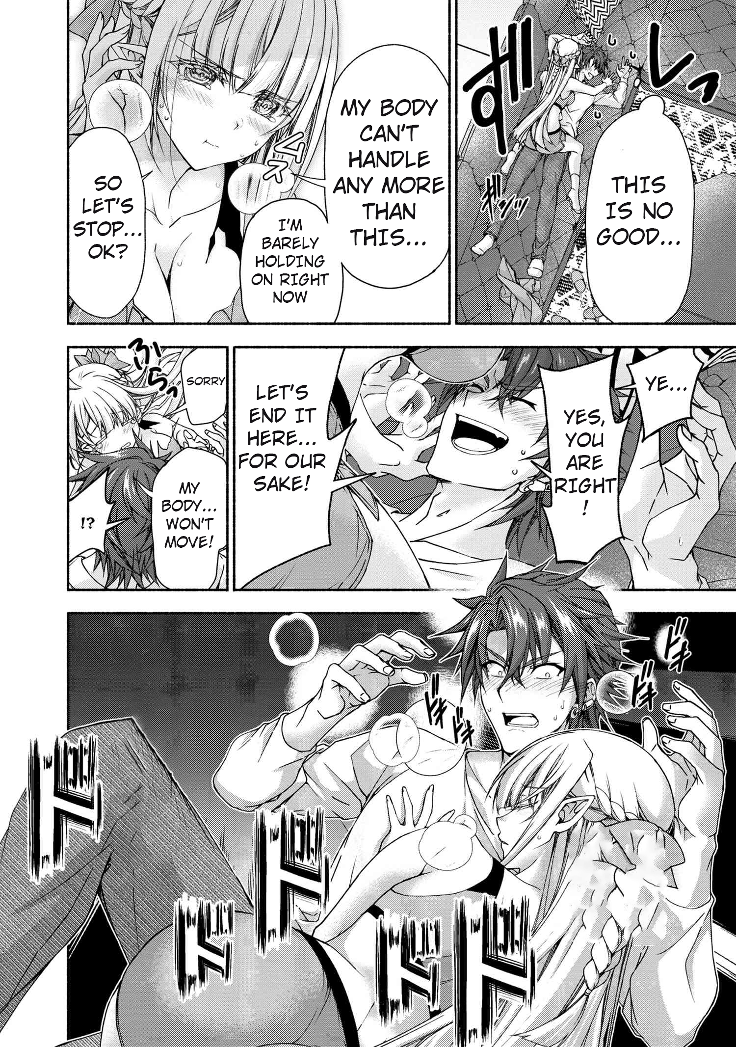 Magical Explorer – Eroge no Yuujin Kyara ni Tensei Shitakedo, Game Chishiki Tsukatte Jiyuu ni Ikiru Chapter 8.5 - Page 3