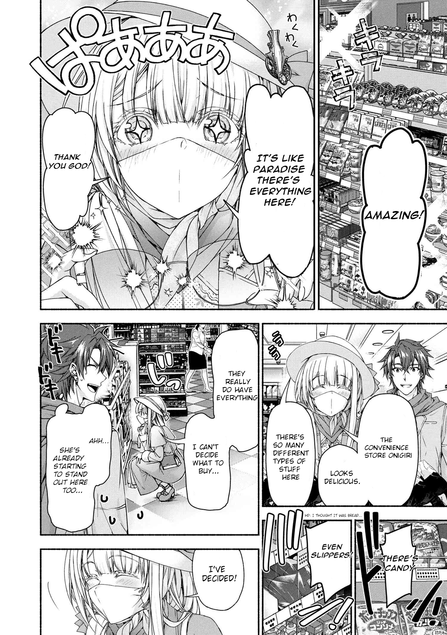 Magical Explorer – Eroge no Yuujin Kyara ni Tensei Shitakedo, Game Chishiki Tsukatte Jiyuu ni Ikiru Chapter 9.1 - Page 11