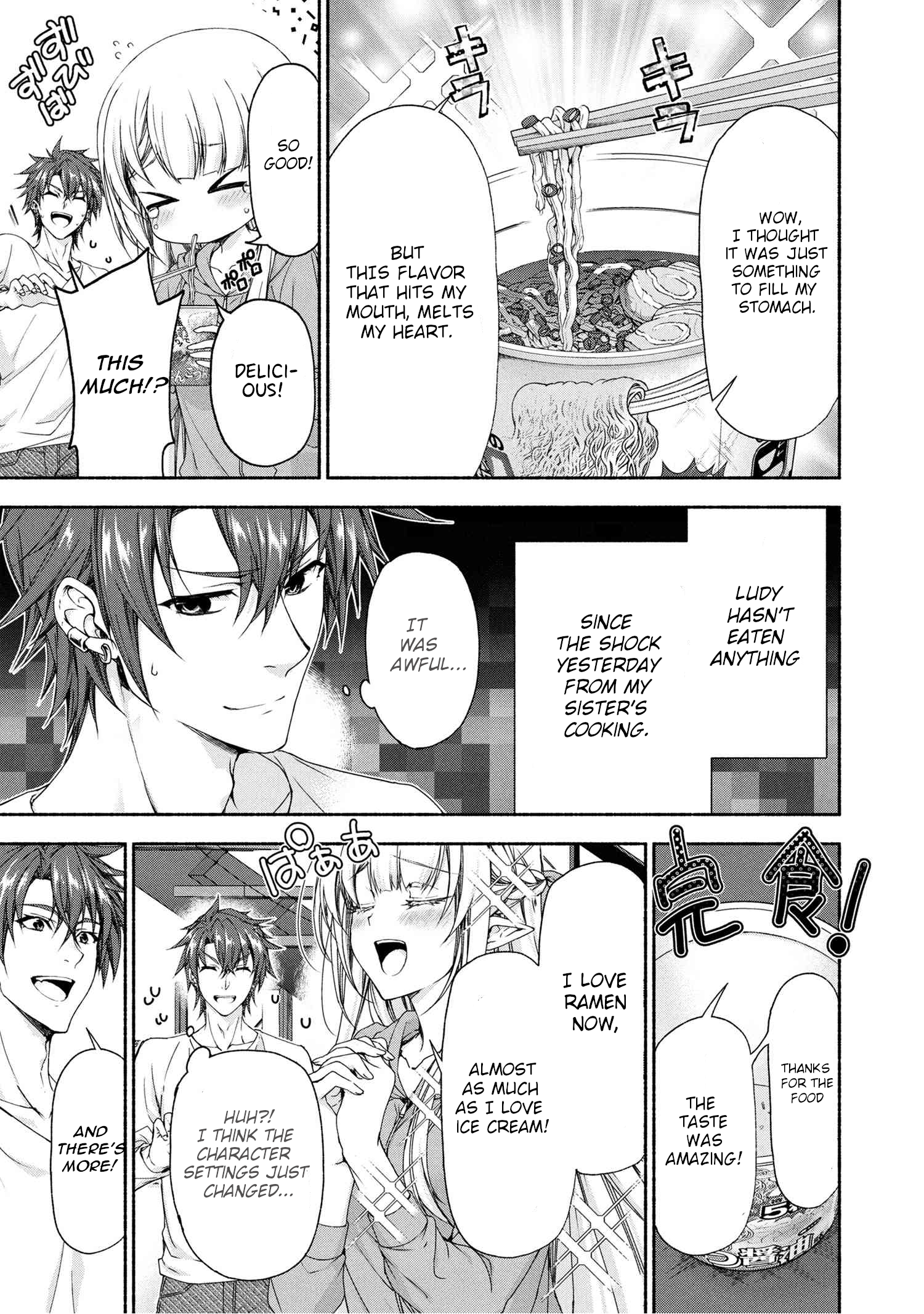 Magical Explorer – Eroge no Yuujin Kyara ni Tensei Shitakedo, Game Chishiki Tsukatte Jiyuu ni Ikiru Chapter 9.1 - Page 4
