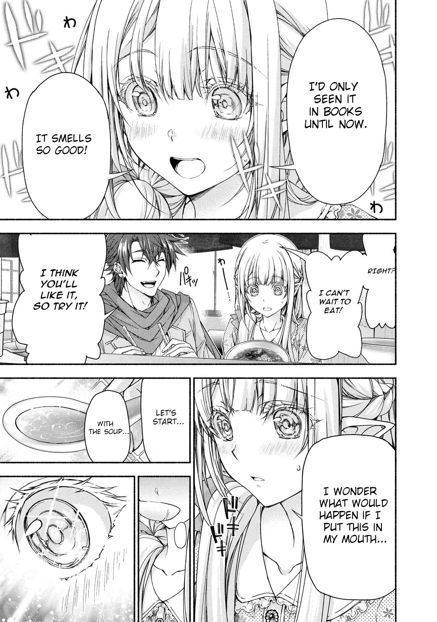 Magical Explorer – Eroge no Yuujin Kyara ni Tensei Shitakedo, Game Chishiki Tsukatte Jiyuu ni Ikiru Chapter 9 - Page 16