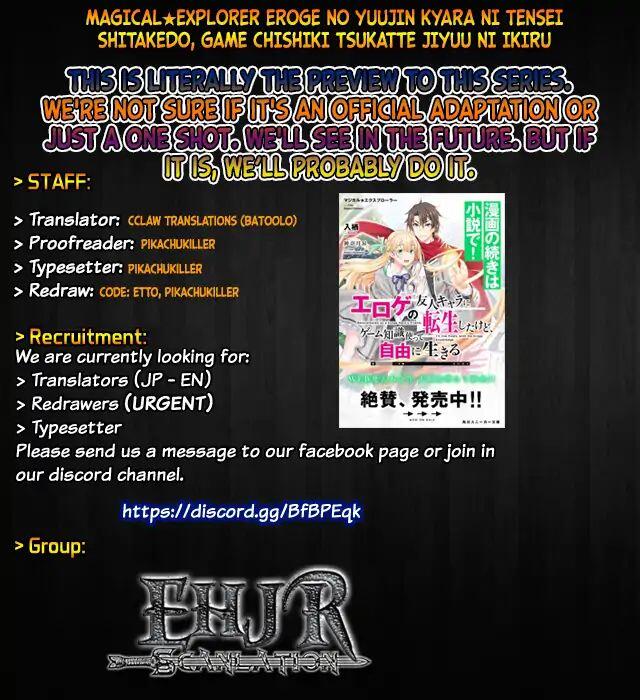 Magical Explorer – It Seems I Have Become a Friend of the Protagonist In An Eroge World, But Because Magic is Fun I Have Abandoned The Role And Train Myself Chapter 0 - Page 1