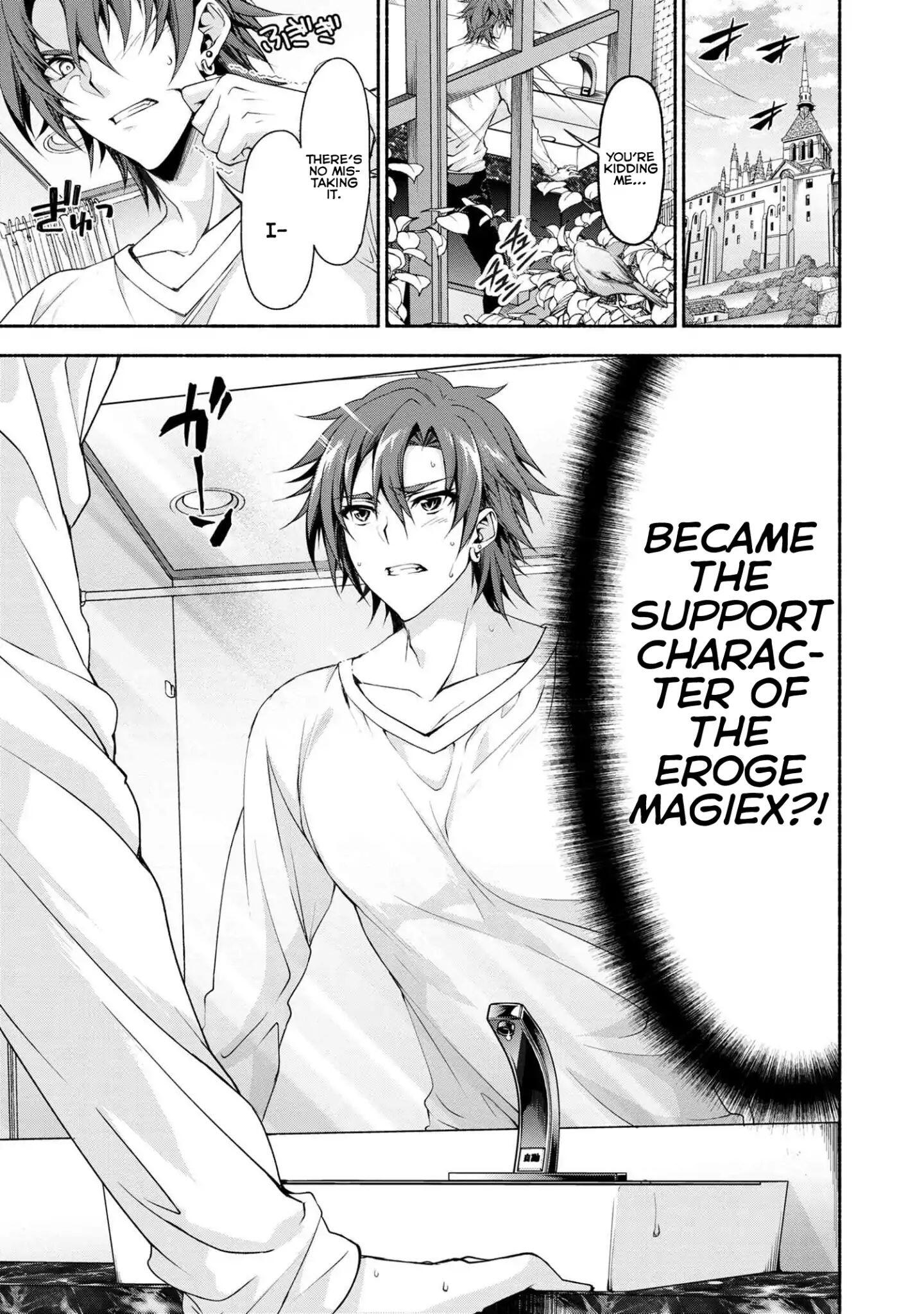 Magical Explorer – It Seems I Have Become a Friend of the Protagonist In An Eroge World, But Because Magic is Fun I Have Abandoned The Role And Train Myself Chapter 0 - Page 2