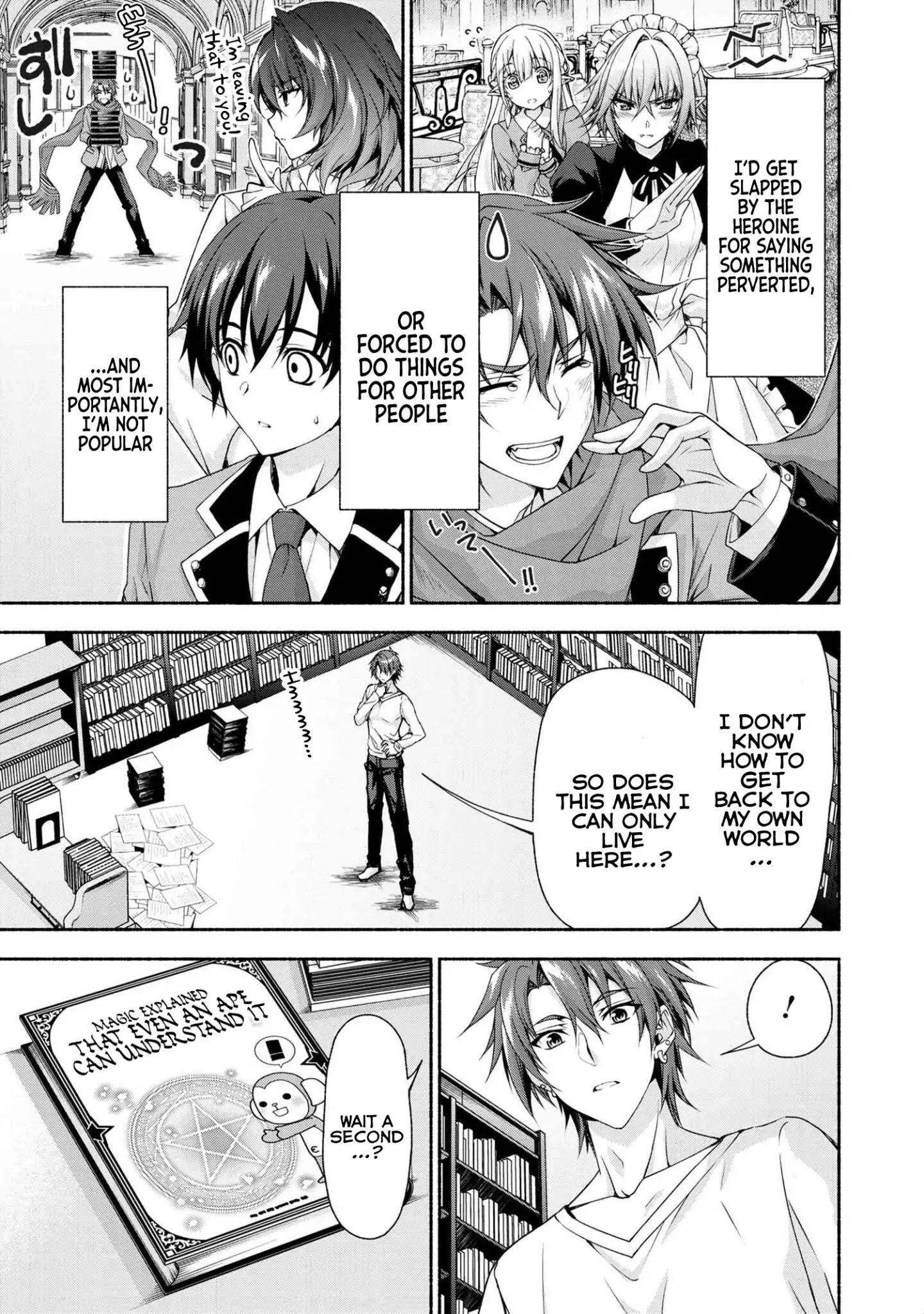Magical Explorer – It Seems I Have Become a Friend of the Protagonist In An Eroge World, But Because Magic is Fun I Have Abandoned The Role And Train Myself Chapter 0 - Page 4
