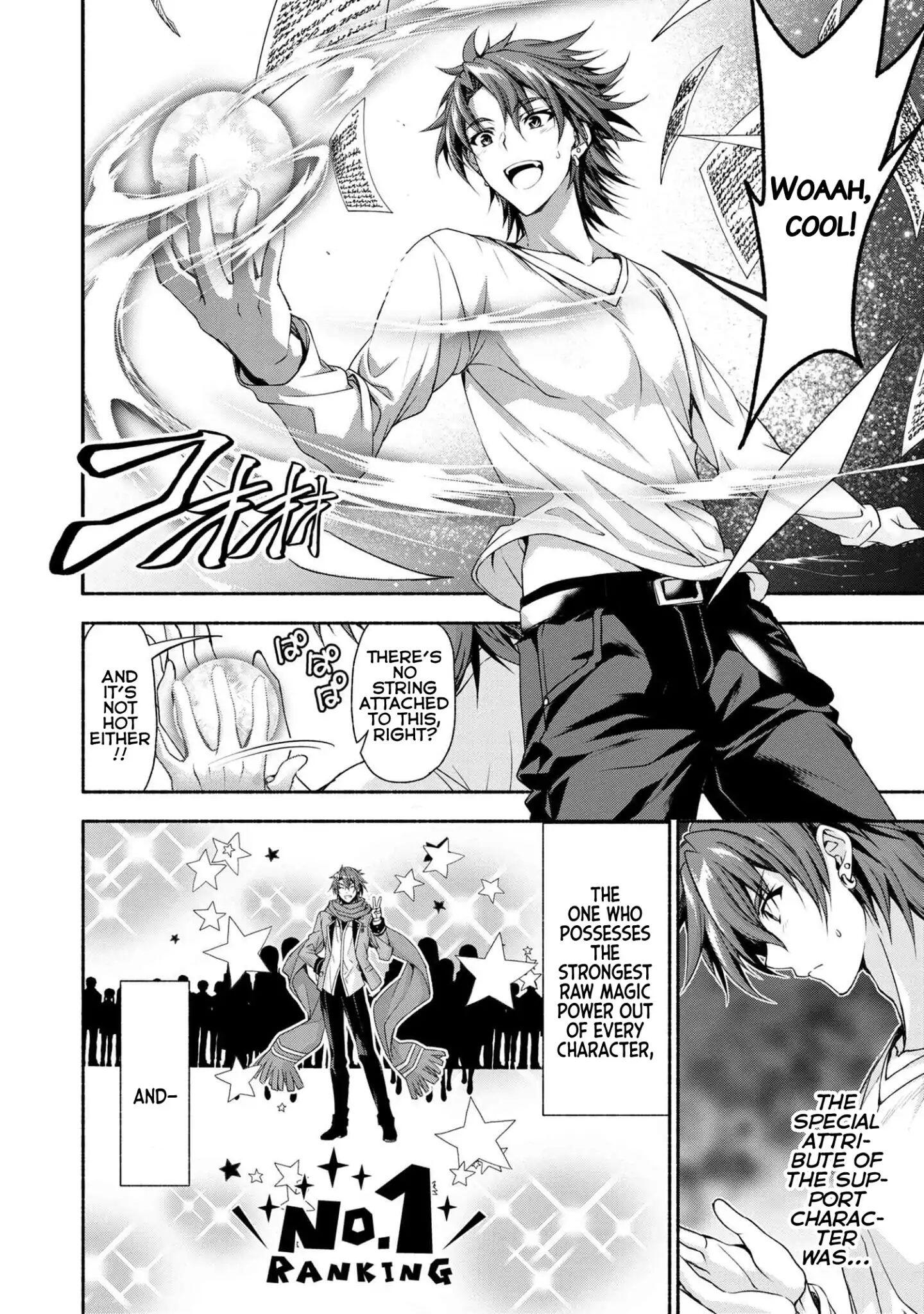 Magical Explorer – It Seems I Have Become a Friend of the Protagonist In An Eroge World, But Because Magic is Fun I Have Abandoned The Role And Train Myself Chapter 0 - Page 5