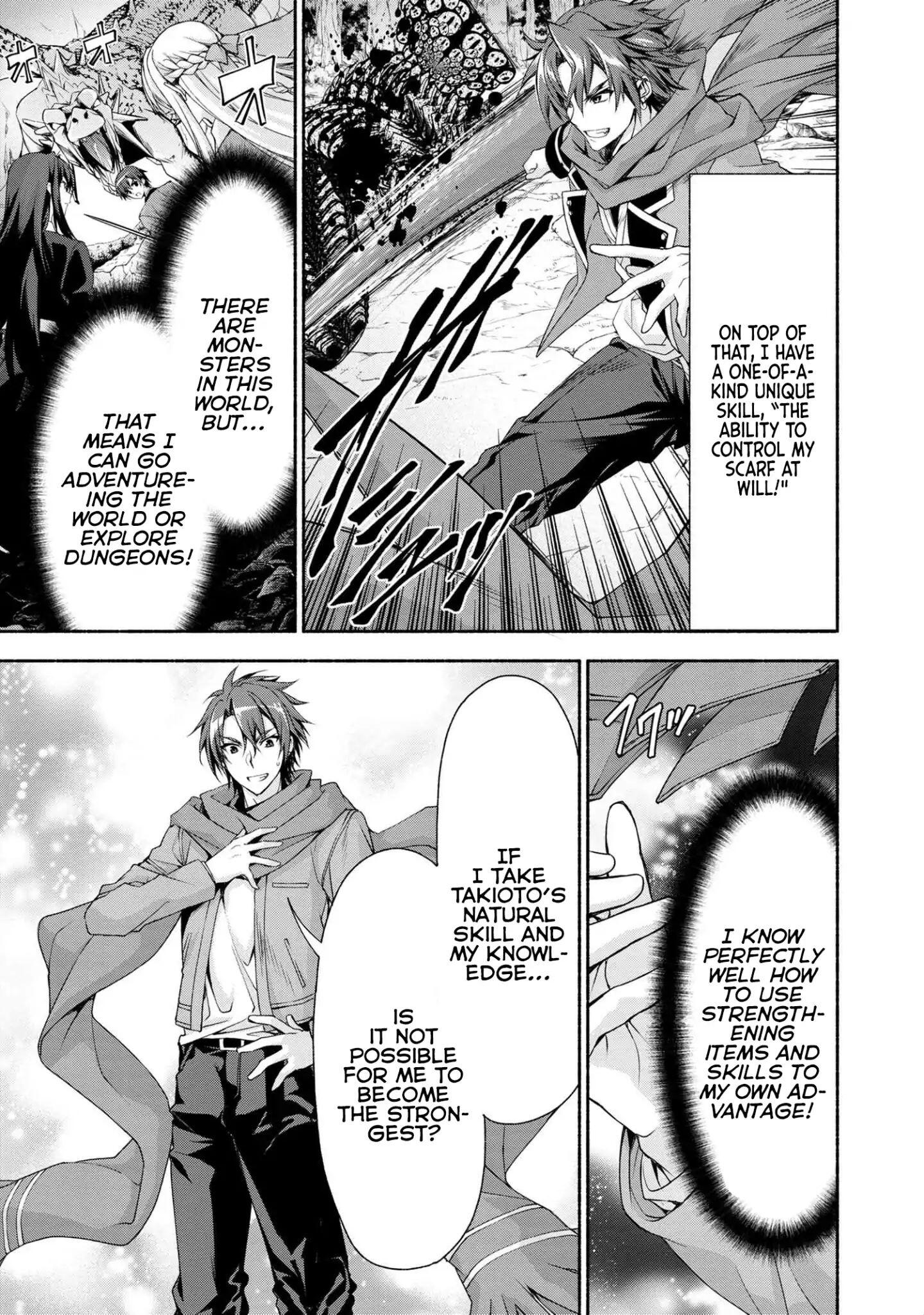 Magical Explorer – It Seems I Have Become a Friend of the Protagonist In An Eroge World, But Because Magic is Fun I Have Abandoned The Role And Train Myself Chapter 0 - Page 6