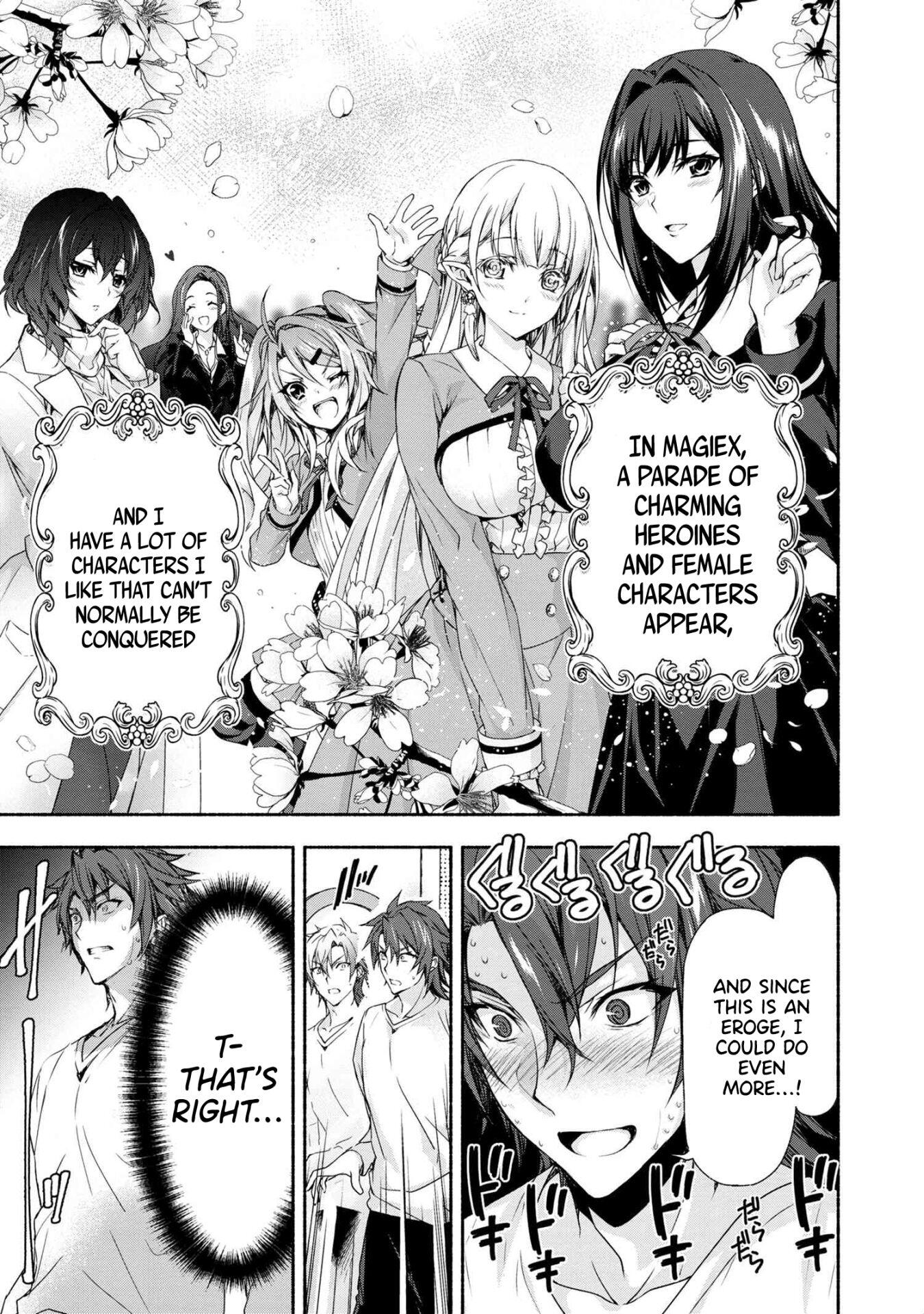 Magical Explorer – It Seems I Have Become a Friend of the Protagonist In An Eroge World, But Because Magic is Fun I Have Abandoned The Role And Train Myself Chapter 1 - Page 11