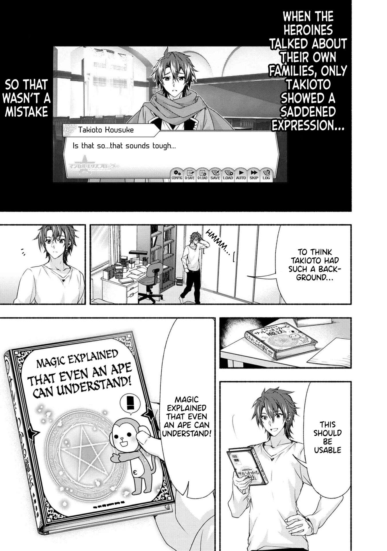 Magical Explorer – It Seems I Have Become a Friend of the Protagonist In An Eroge World, But Because Magic is Fun I Have Abandoned The Role And Train Myself Chapter 1 - Page 27