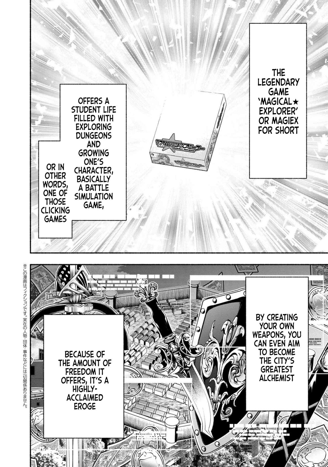 Magical Explorer – It Seems I Have Become a Friend of the Protagonist In An Eroge World, But Because Magic is Fun I Have Abandoned The Role And Train Myself Chapter 1 - Page 4