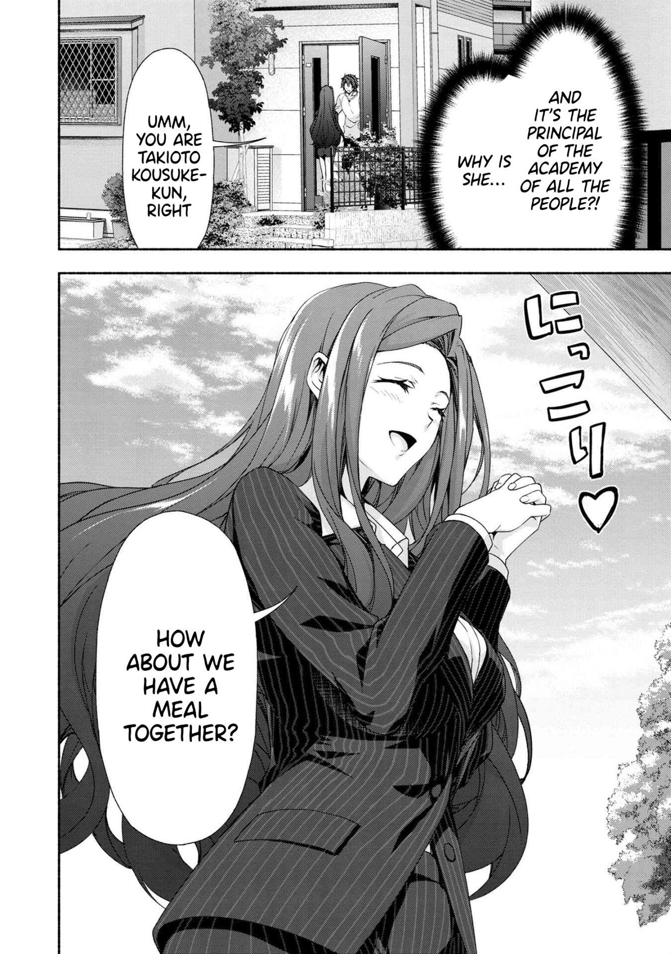 Magical Explorer – It Seems I Have Become a Friend of the Protagonist In An Eroge World, But Because Magic is Fun I Have Abandoned The Role And Train Myself Chapter 1 - Page 39