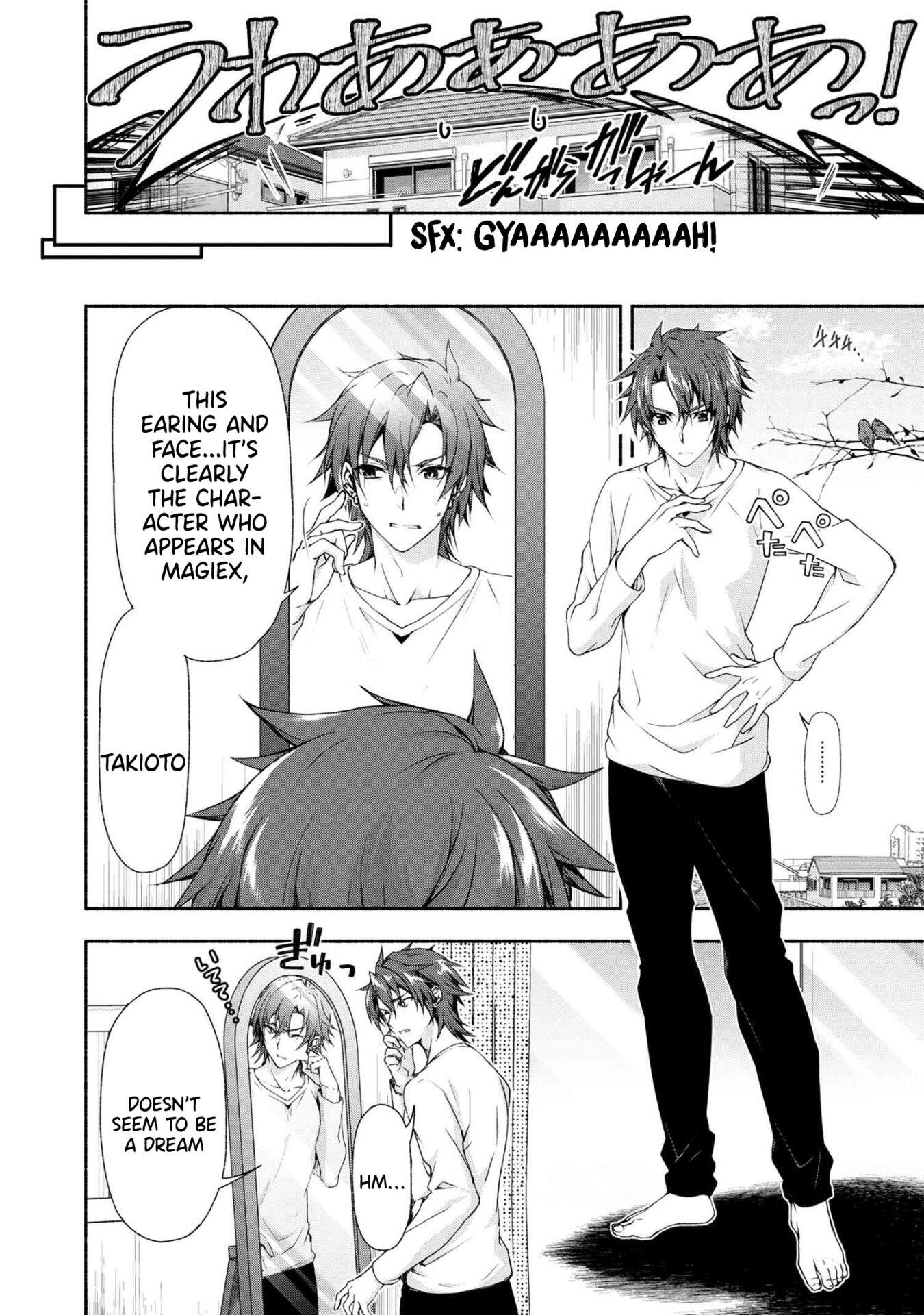 Magical Explorer – It Seems I Have Become a Friend of the Protagonist In An Eroge World, But Because Magic is Fun I Have Abandoned The Role And Train Myself Chapter 1 - Page 7