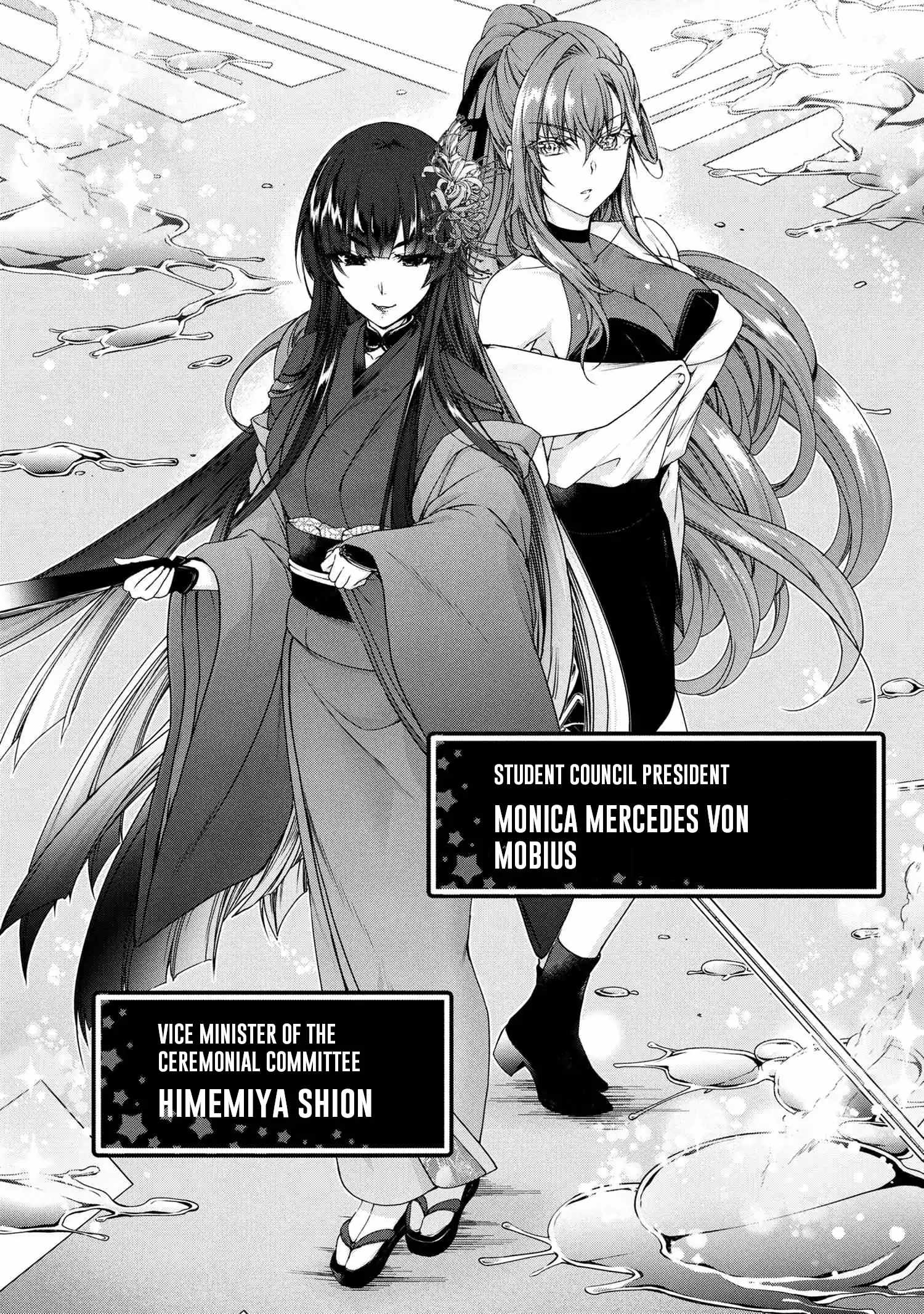 Magical Explorer – It Seems I Have Become a Friend of the Protagonist In An Eroge World, But Because Magic is Fun I Have Abandoned The Role And Train Myself Chapter 10.1 - Page 12