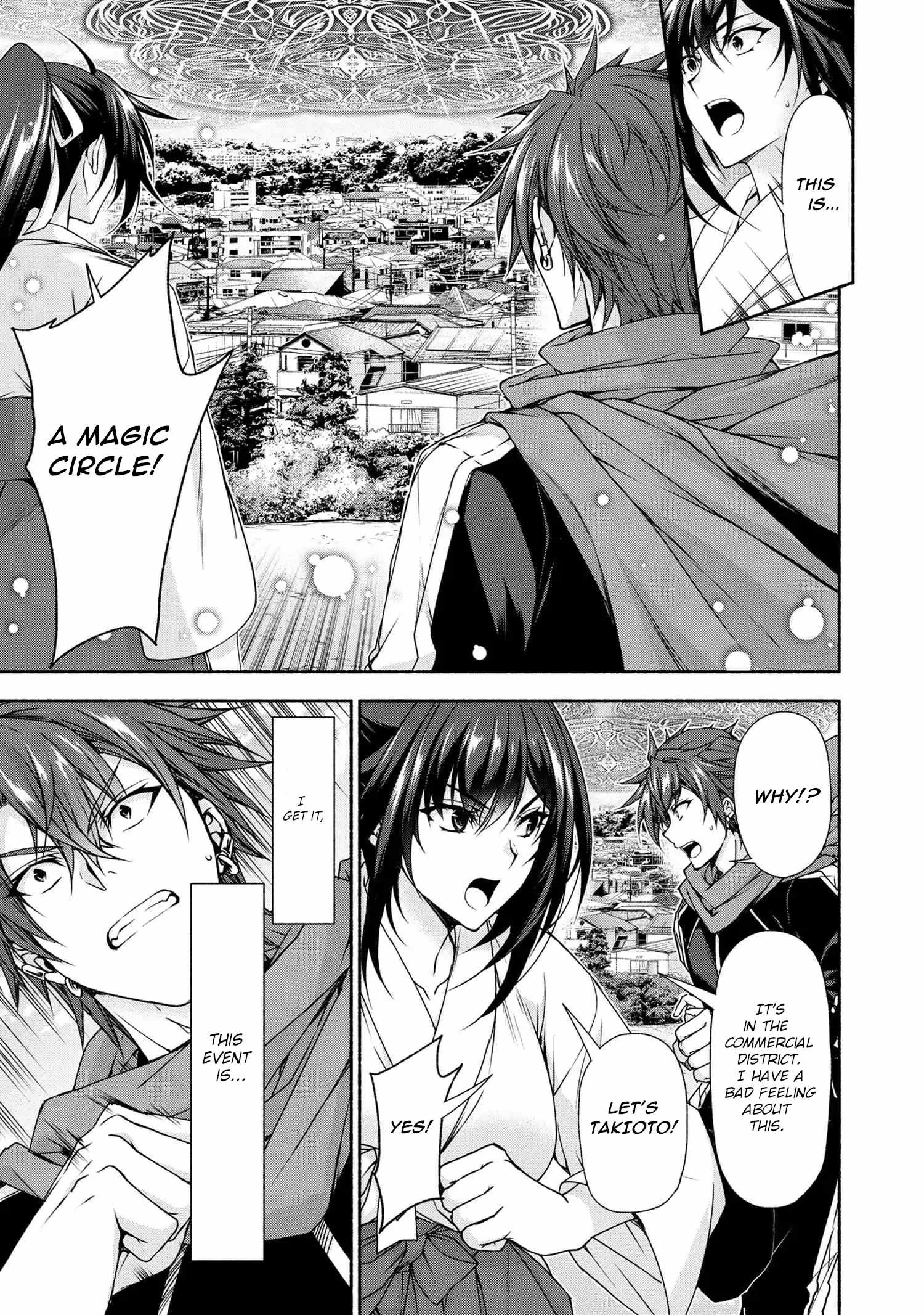 Magical Explorer – It Seems I Have Become a Friend of the Protagonist In An Eroge World, But Because Magic is Fun I Have Abandoned The Role And Train Myself Chapter 10.1 - Page 7
