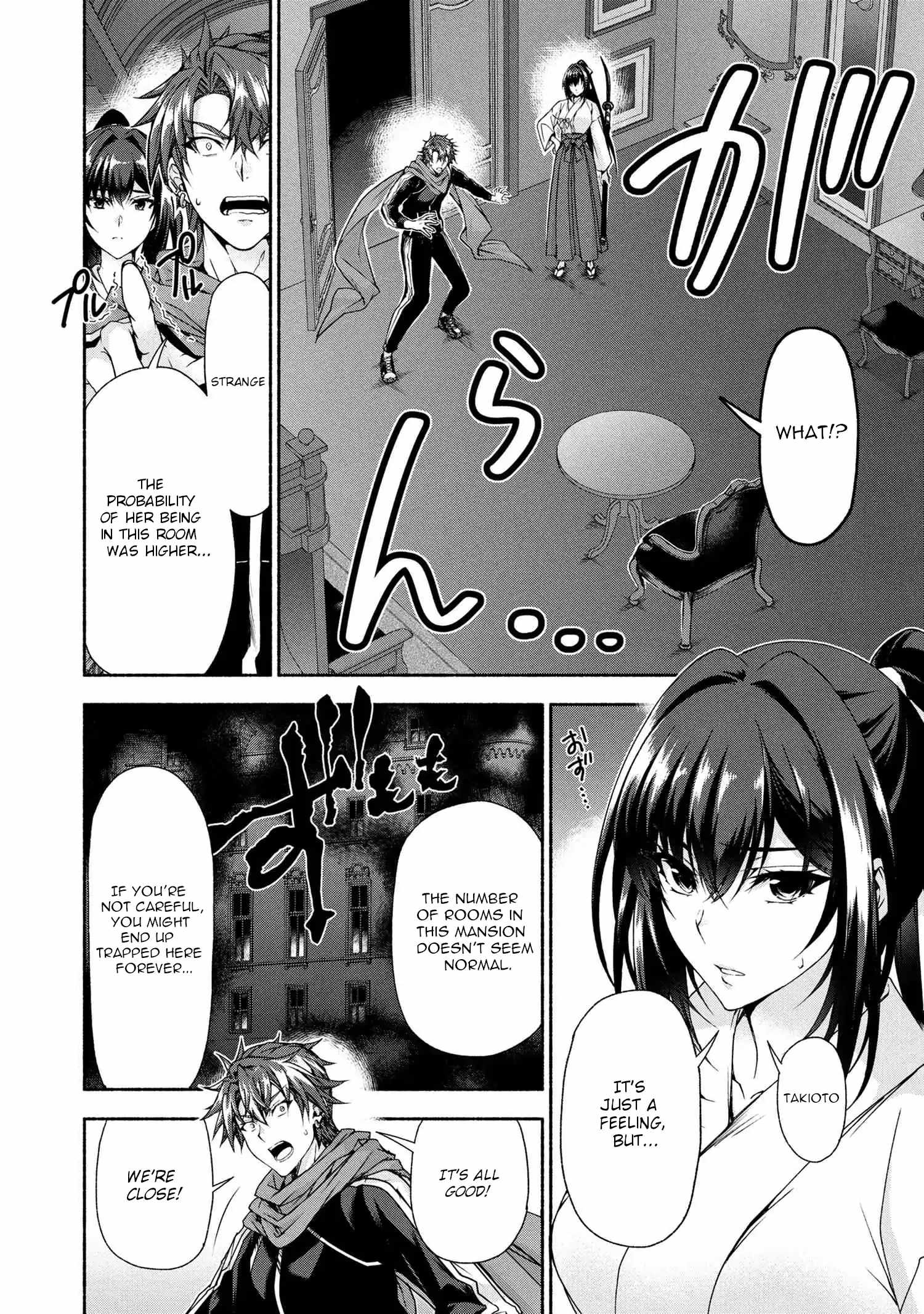 Magical Explorer – It Seems I Have Become a Friend of the Protagonist In An Eroge World, But Because Magic is Fun I Have Abandoned The Role And Train Myself Chapter 10.2 - Page 1