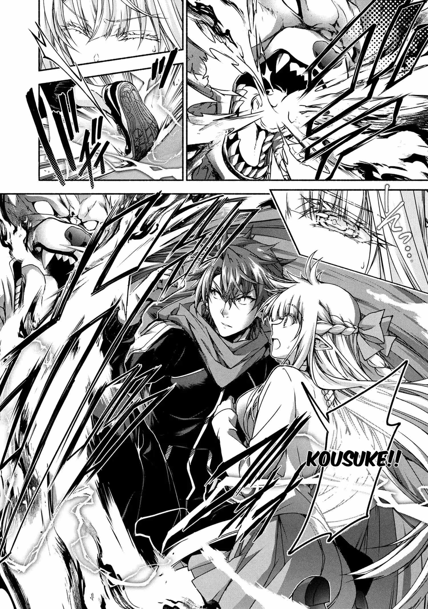 Magical Explorer – It Seems I Have Become a Friend of the Protagonist In An Eroge World, But Because Magic is Fun I Have Abandoned The Role And Train Myself Chapter 10.2 - Page 15