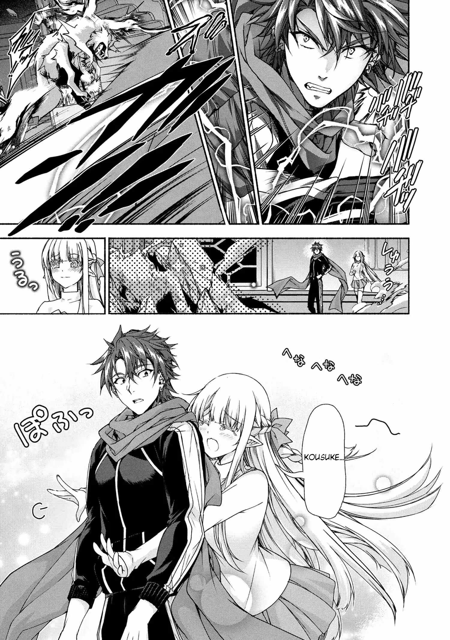 Magical Explorer – It Seems I Have Become a Friend of the Protagonist In An Eroge World, But Because Magic is Fun I Have Abandoned The Role And Train Myself Chapter 10.2 - Page 16