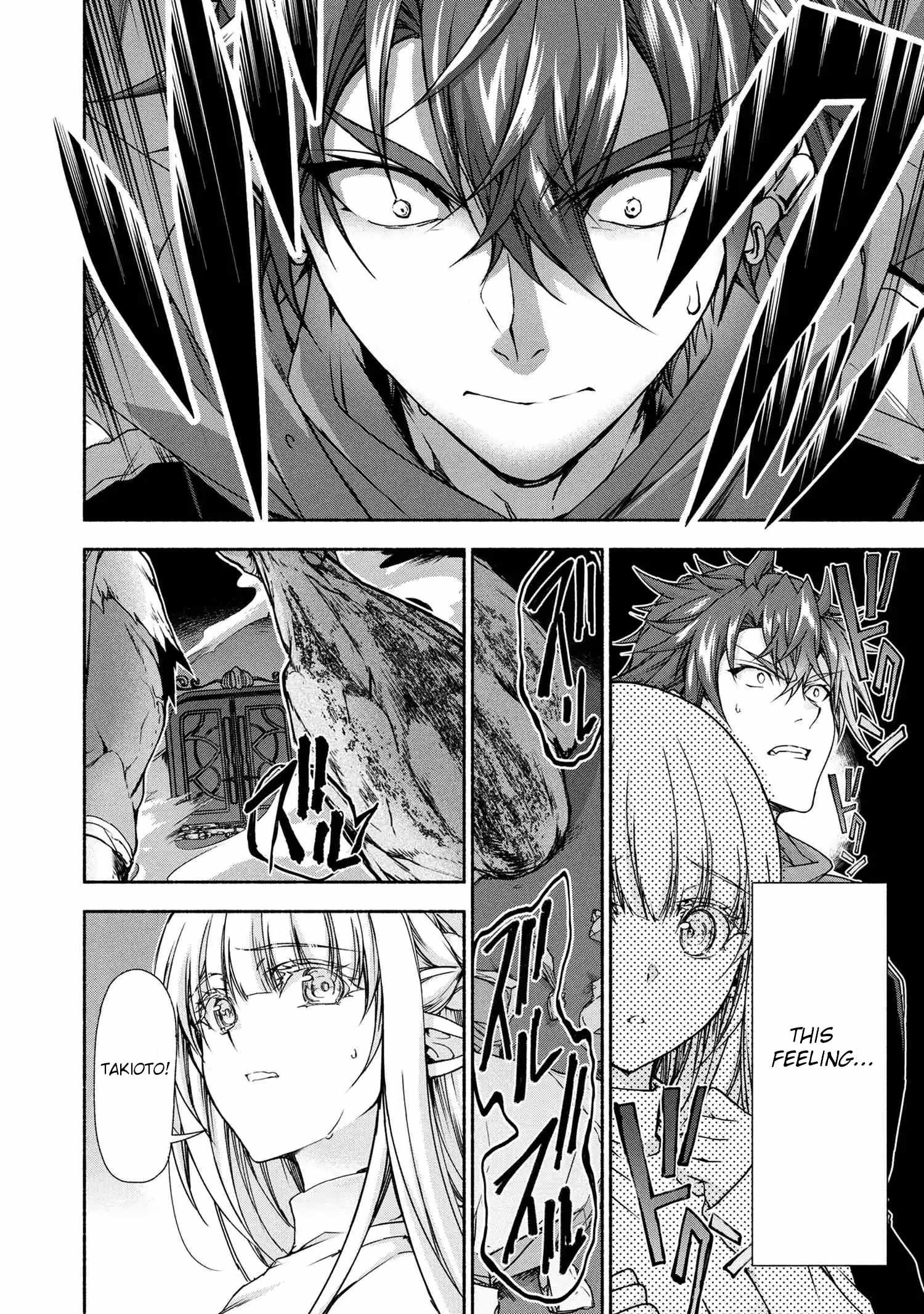 Magical Explorer – It Seems I Have Become a Friend of the Protagonist In An Eroge World, But Because Magic is Fun I Have Abandoned The Role And Train Myself Chapter 10.2 - Page 19