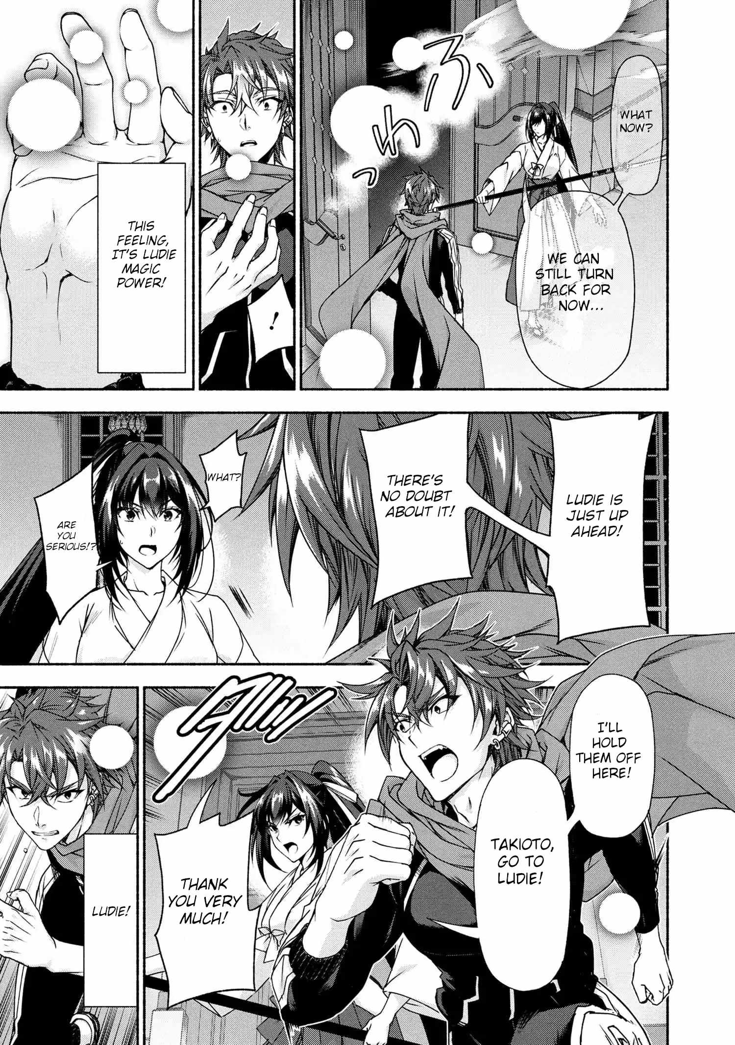 Magical Explorer – It Seems I Have Become a Friend of the Protagonist In An Eroge World, But Because Magic is Fun I Have Abandoned The Role And Train Myself Chapter 10.2 - Page 10