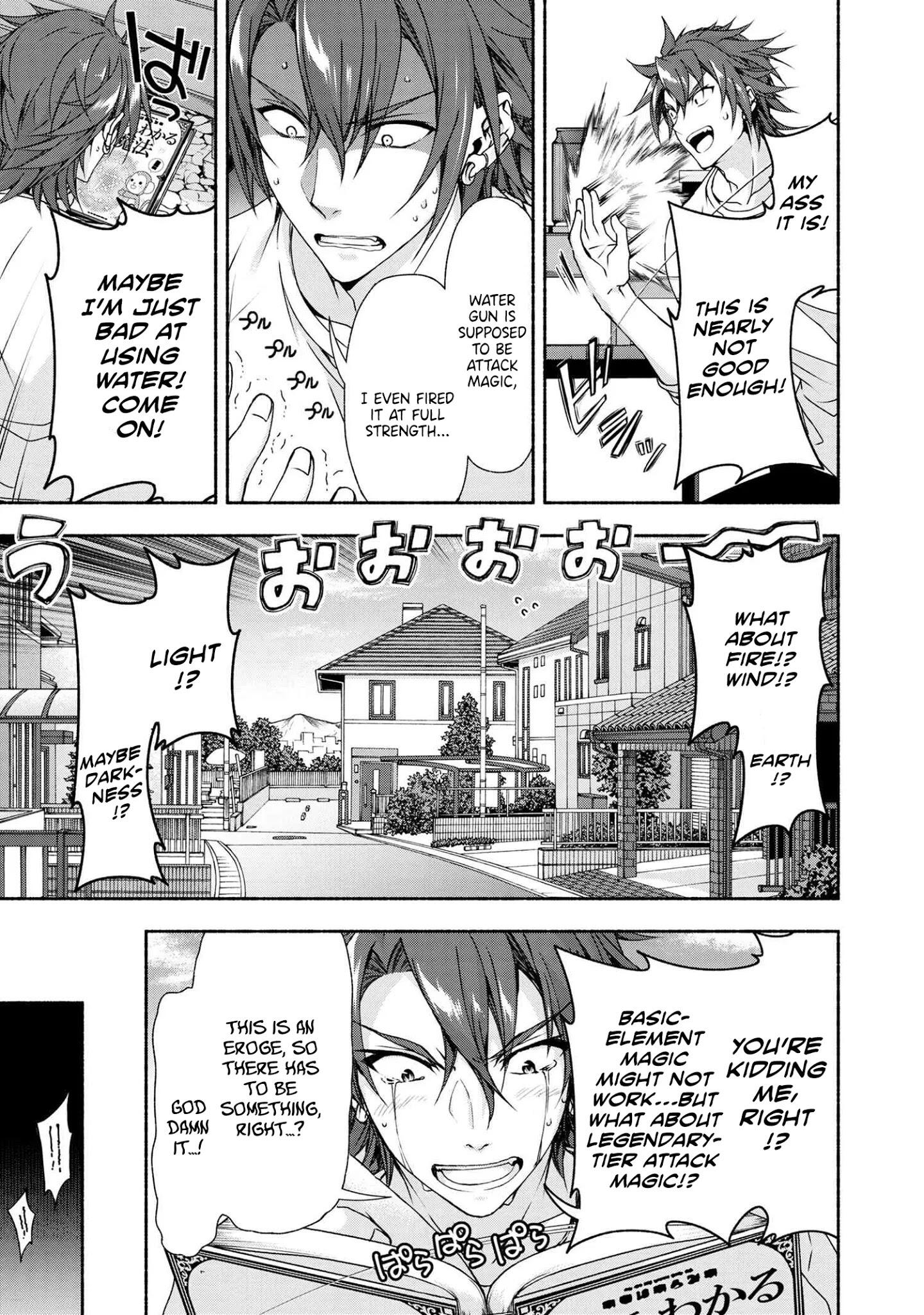 Magical Explorer – It Seems I Have Become a Friend of the Protagonist In An Eroge World, But Because Magic is Fun I Have Abandoned The Role And Train Myself Chapter 3.1 - Page 7