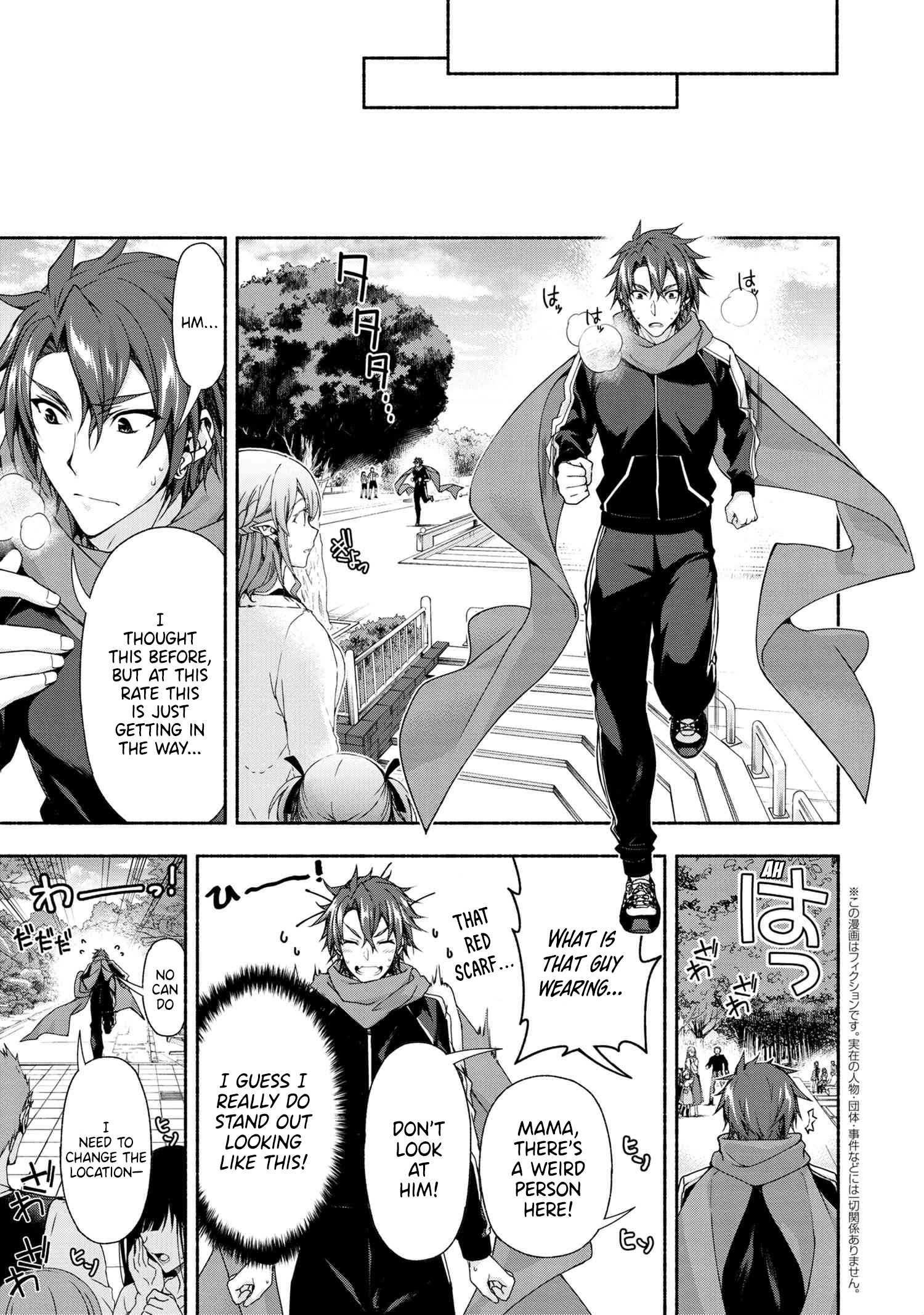 Magical Explorer – It Seems I Have Become a Friend of the Protagonist In An Eroge World, But Because Magic is Fun I Have Abandoned The Role And Train Myself Chapter 3.2 - Page 1