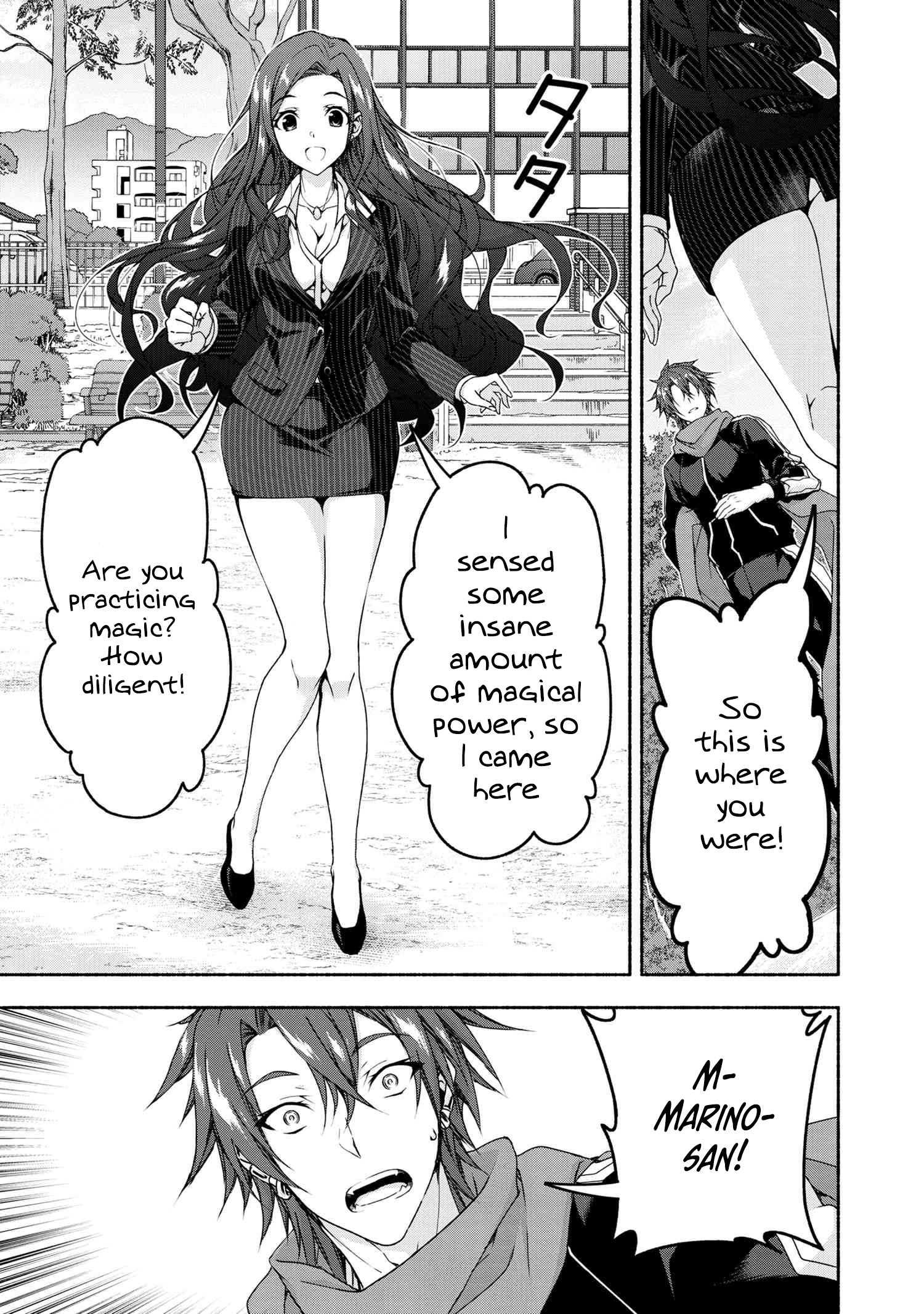 Magical Explorer – It Seems I Have Become a Friend of the Protagonist In An Eroge World, But Because Magic is Fun I Have Abandoned The Role And Train Myself Chapter 3.3 - Page 2