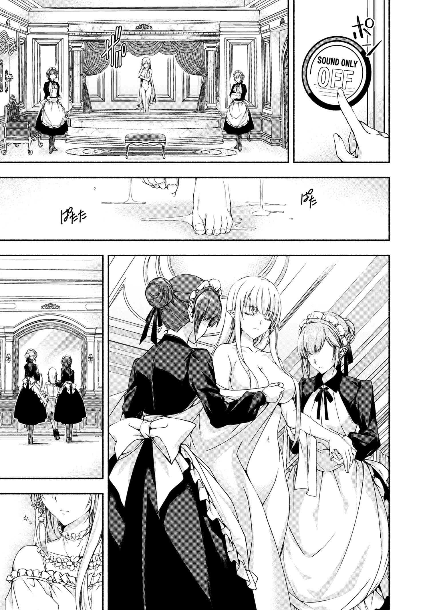 Magical Explorer – It Seems I Have Become a Friend of the Protagonist In An Eroge World, But Because Magic is Fun I Have Abandoned The Role And Train Myself Chapter 3.3 - Page 16