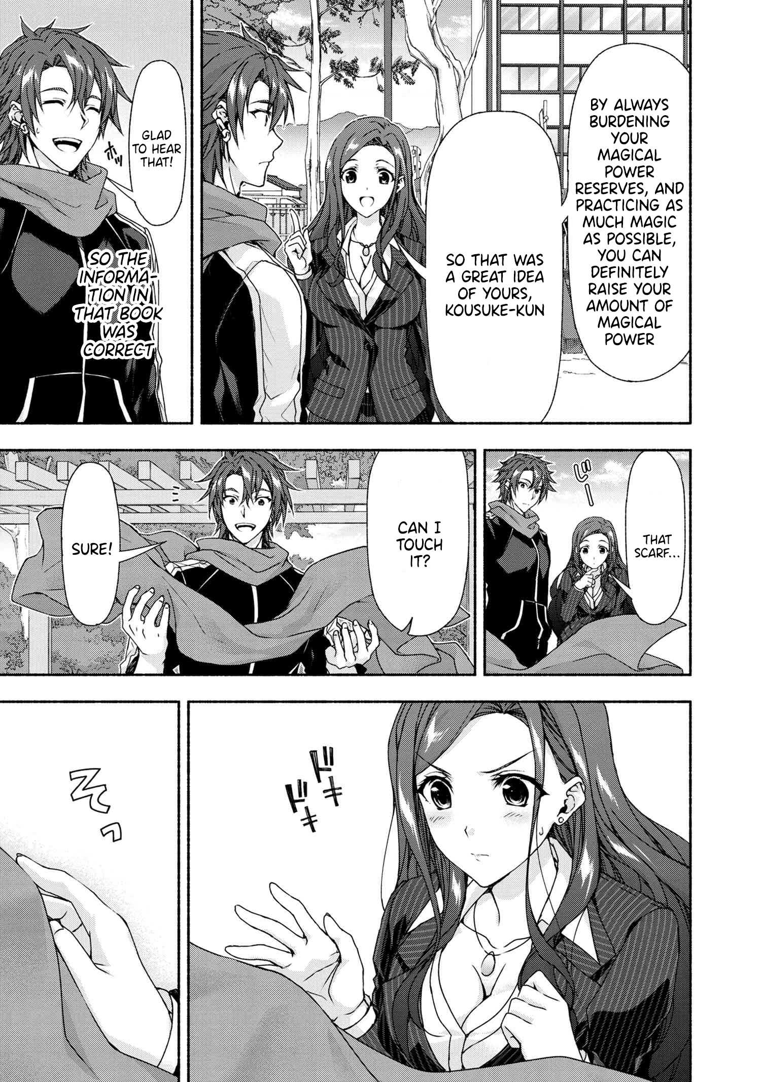 Magical Explorer – It Seems I Have Become a Friend of the Protagonist In An Eroge World, But Because Magic is Fun I Have Abandoned The Role And Train Myself Chapter 3.3 - Page 6