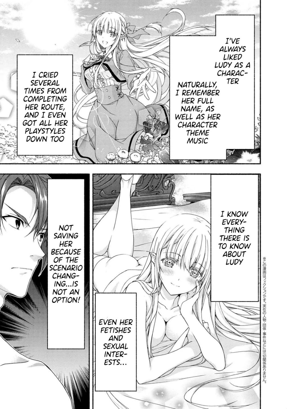 Magical Explorer – It Seems I Have Become a Friend of the Protagonist In An Eroge World, But Because Magic is Fun I Have Abandoned The Role And Train Myself Chapter 4.2 - Page 2