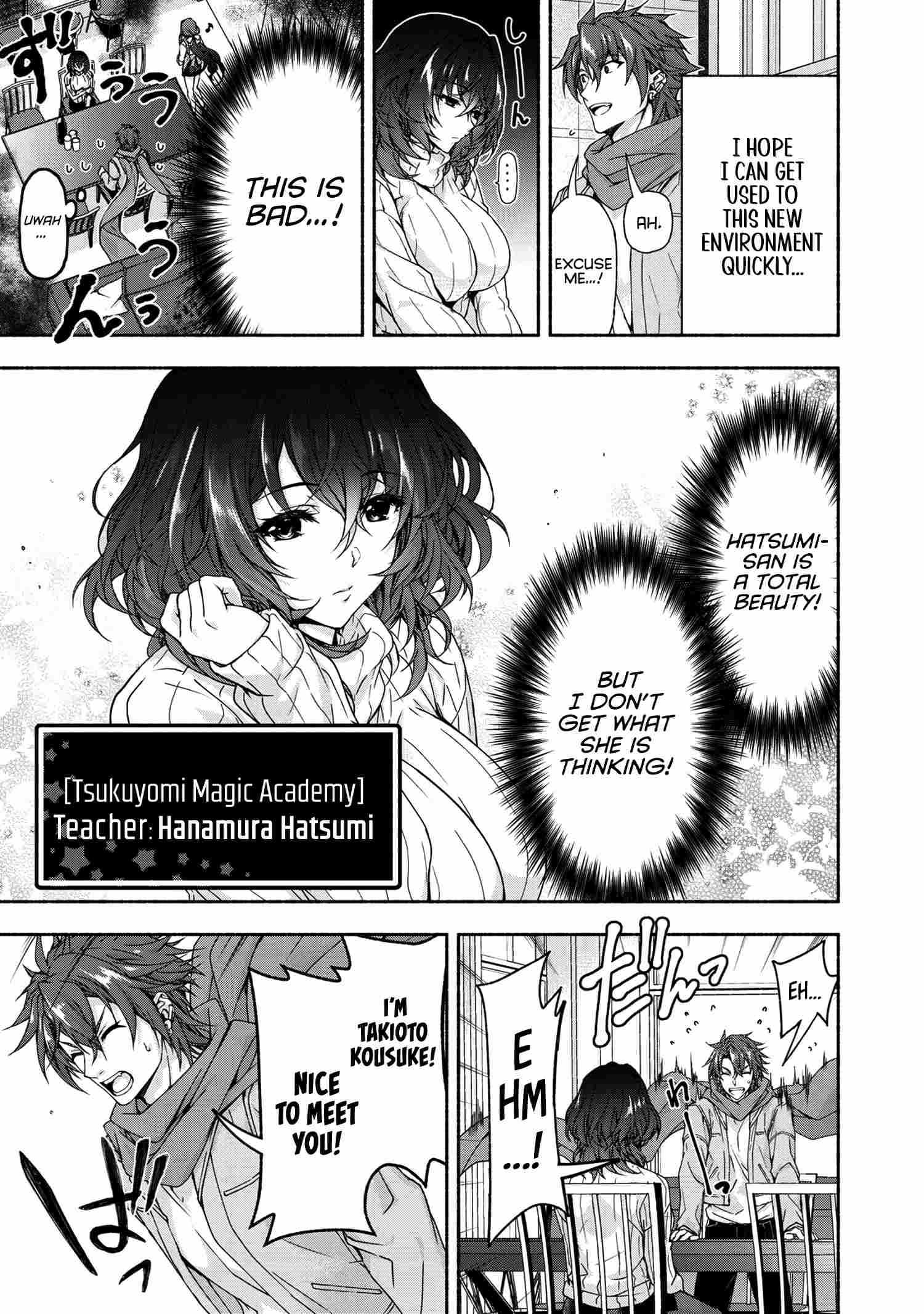 Magical Explorer – It Seems I Have Become a Friend of the Protagonist In An Eroge World, But Because Magic is Fun I Have Abandoned The Role And Train Myself Chapter 5.1 - Page 6