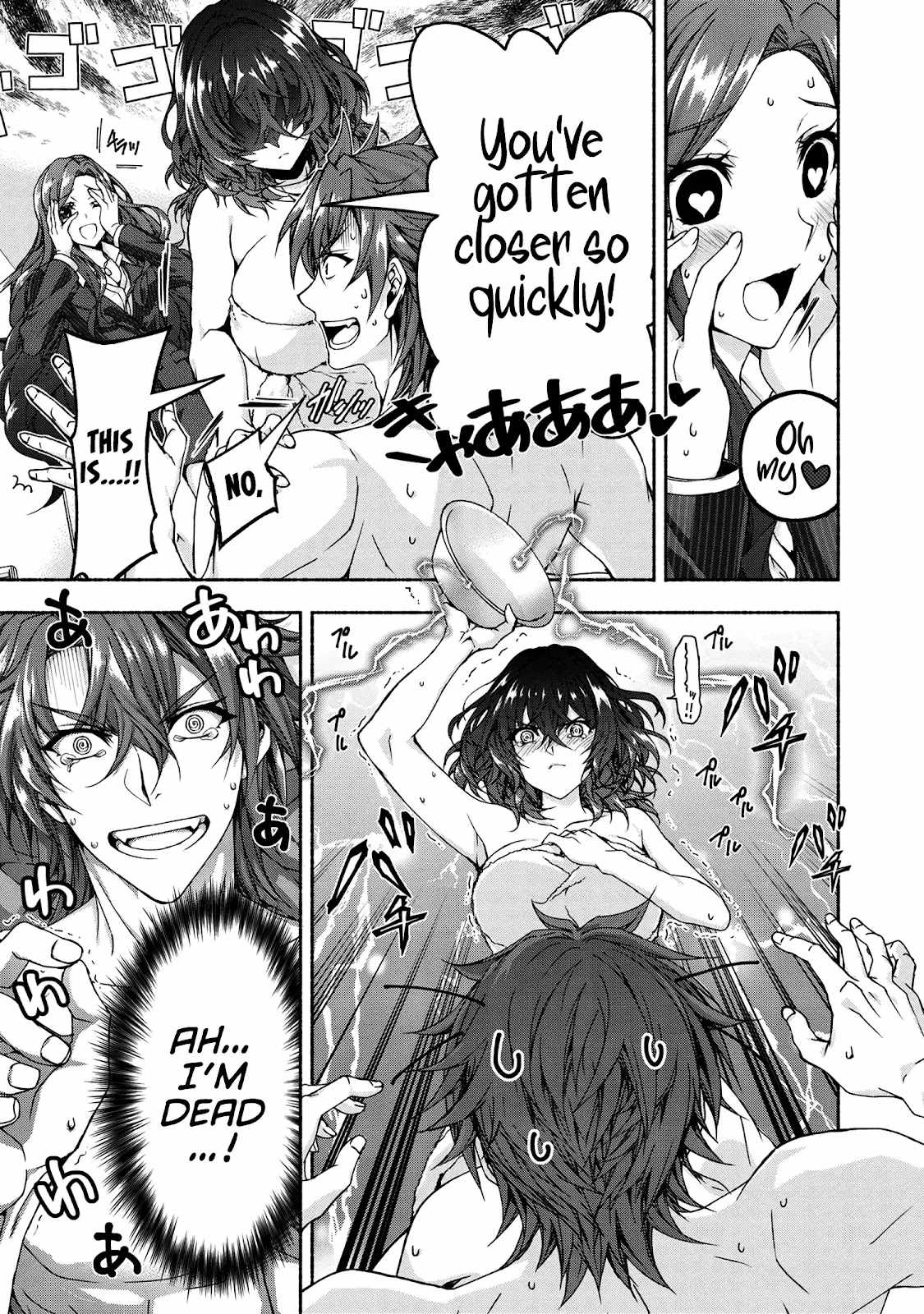 Magical Explorer – It Seems I Have Become a Friend of the Protagonist In An Eroge World, But Because Magic is Fun I Have Abandoned The Role And Train Myself Chapter 5.3 - Page 11