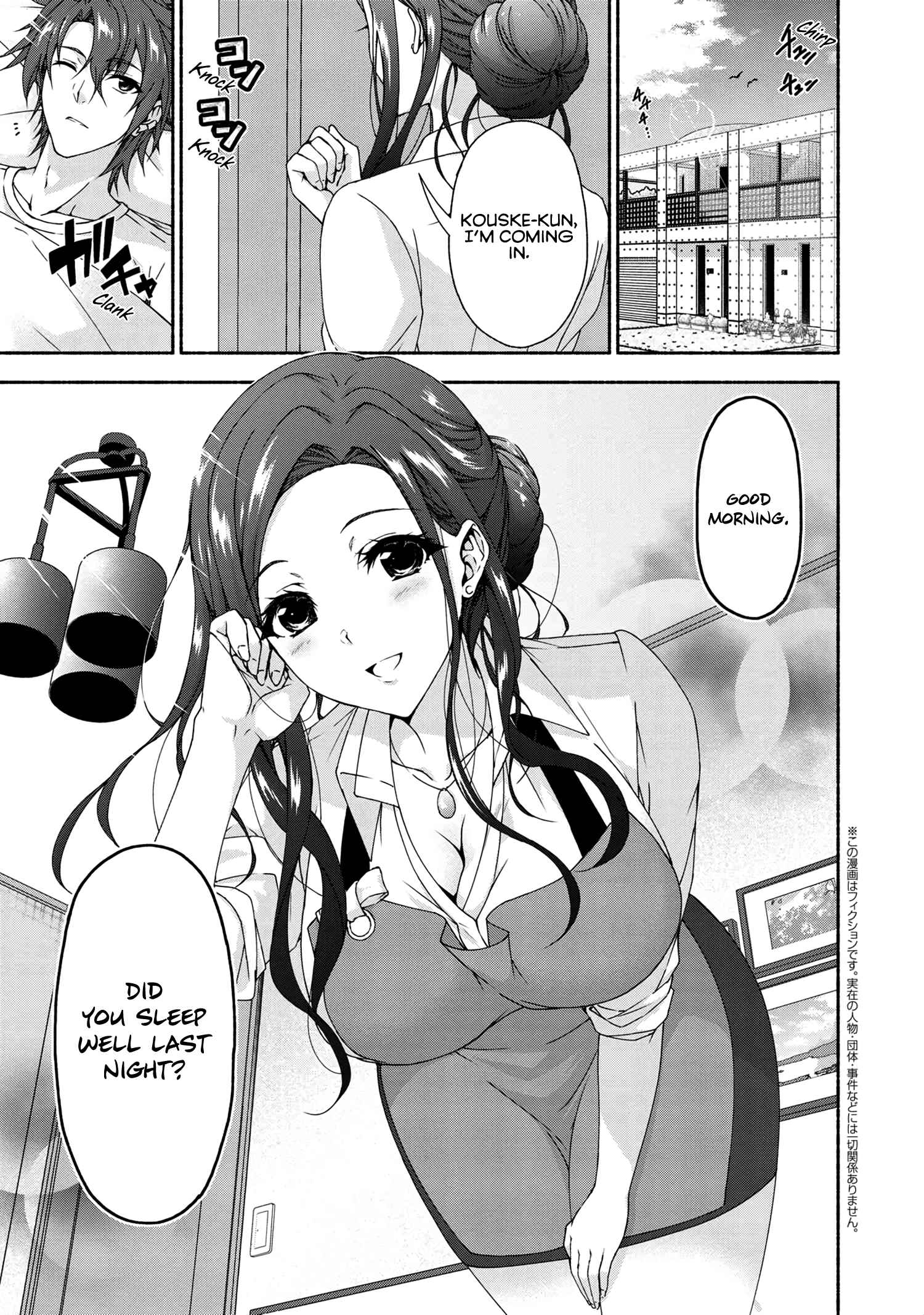 Magical Explorer – It Seems I Have Become a Friend of the Protagonist In An Eroge World, But Because Magic is Fun I Have Abandoned The Role And Train Myself Chapter 6.1 - Page 2