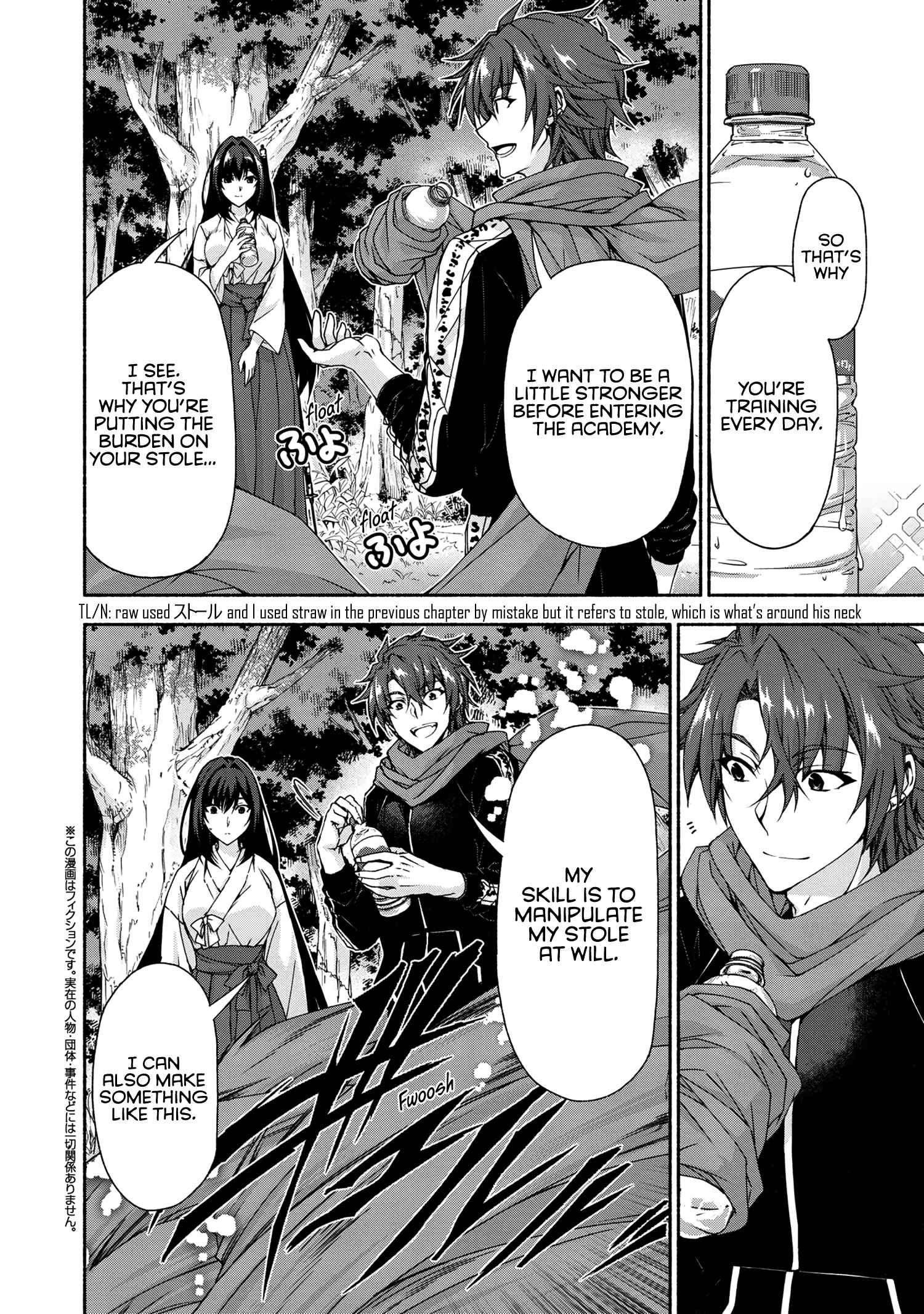 Magical Explorer – It Seems I Have Become a Friend of the Protagonist In An Eroge World, But Because Magic is Fun I Have Abandoned The Role And Train Myself Chapter 6.2 - Page 2