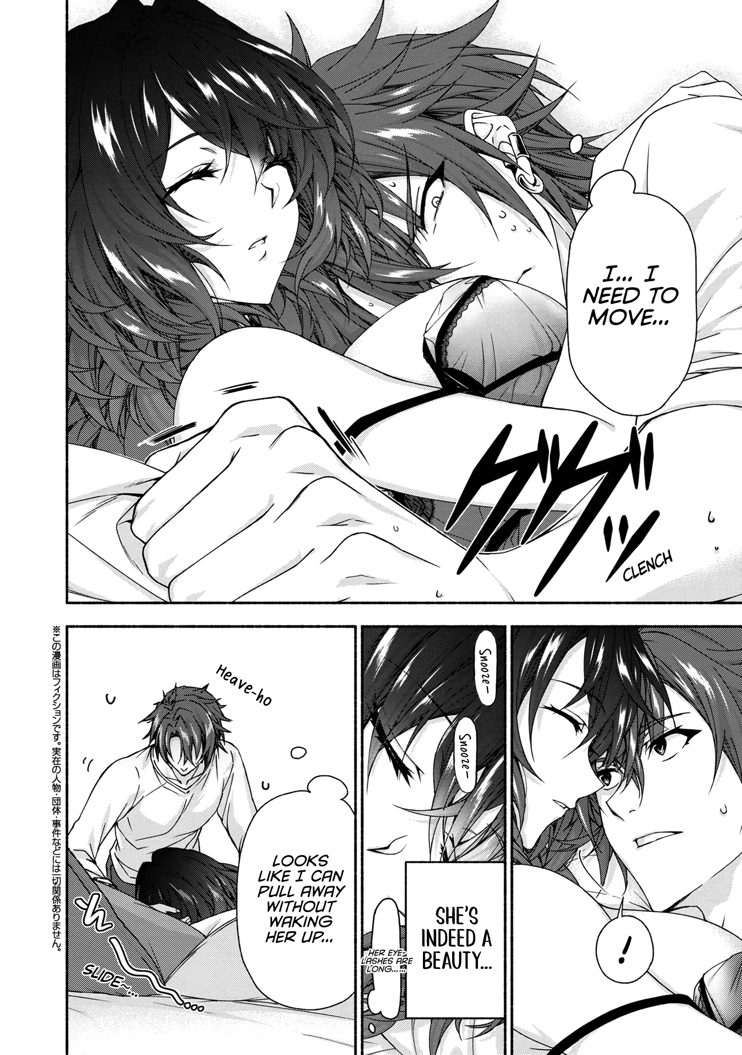 Magical Explorer – It Seems I Have Become a Friend of the Protagonist In An Eroge World, But Because Magic is Fun I Have Abandoned The Role And Train Myself Chapter 6.4 - Page 2