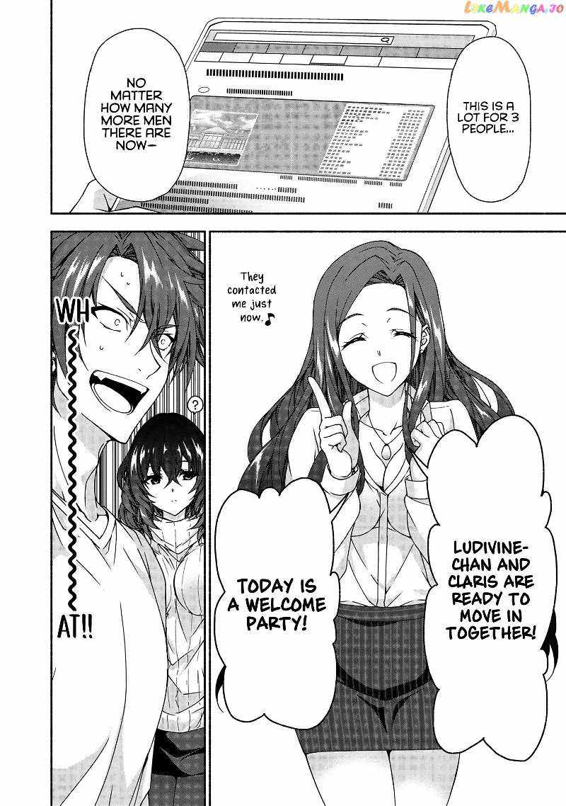 Magical Explorer – It Seems I Have Become a Friend of the Protagonist In An Eroge World, But Because Magic is Fun I Have Abandoned The Role And Train Myself Chapter 6.5 - Page 3