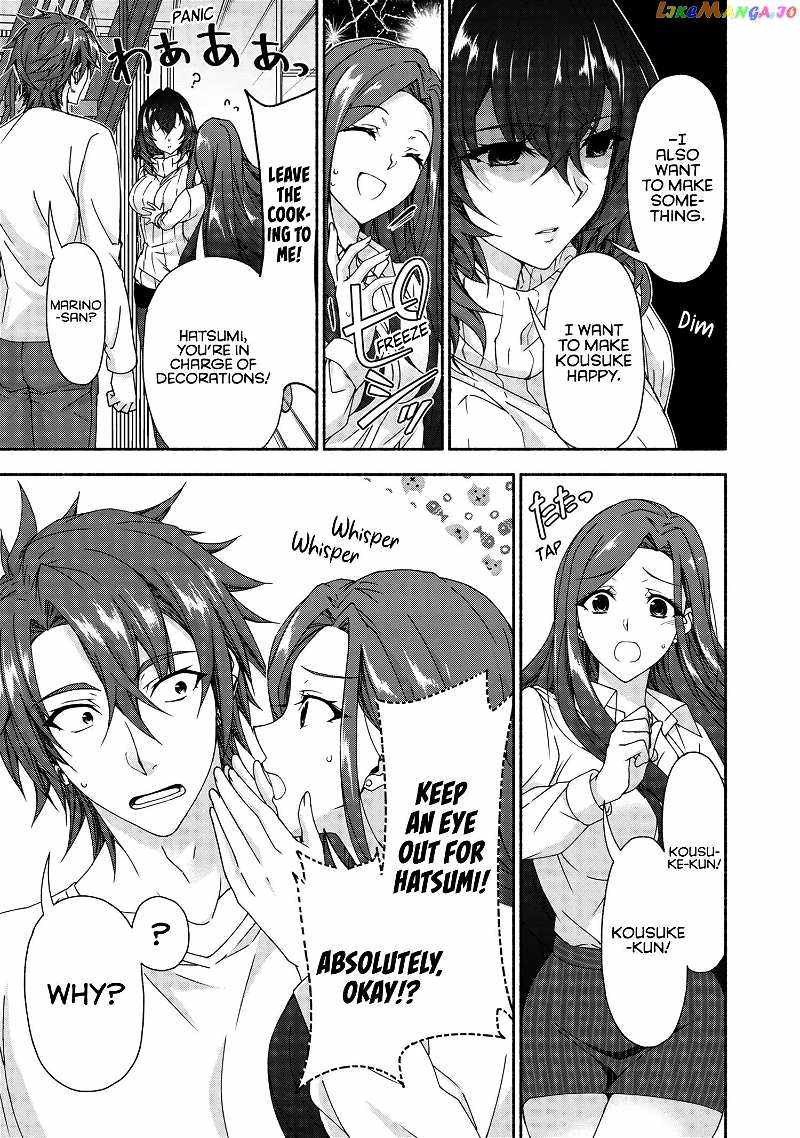 Magical Explorer – It Seems I Have Become a Friend of the Protagonist In An Eroge World, But Because Magic is Fun I Have Abandoned The Role And Train Myself Chapter 6.5 - Page 6
