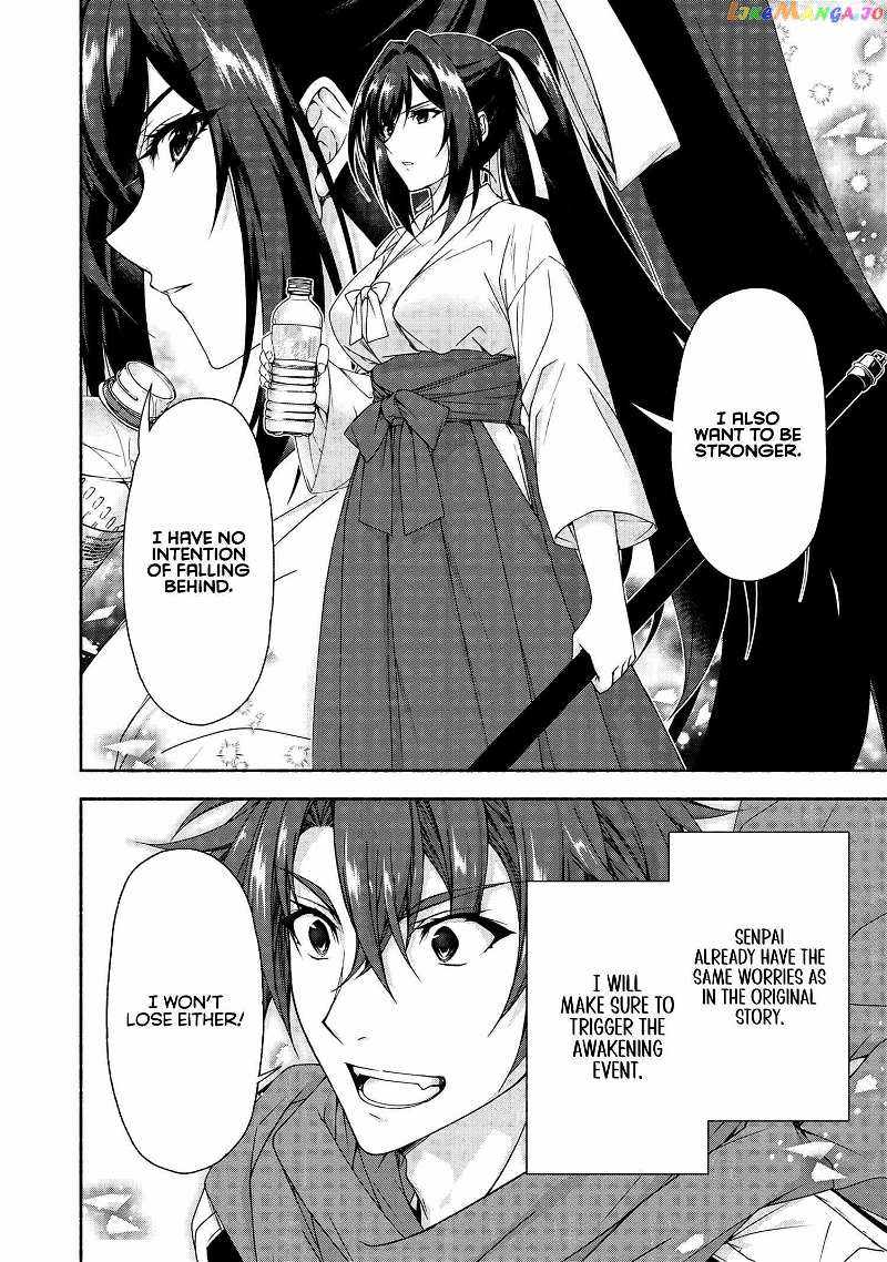 Magical Explorer – It Seems I Have Become a Friend of the Protagonist In An Eroge World, But Because Magic is Fun I Have Abandoned The Role And Train Myself Chapter 7.1 - Page 5