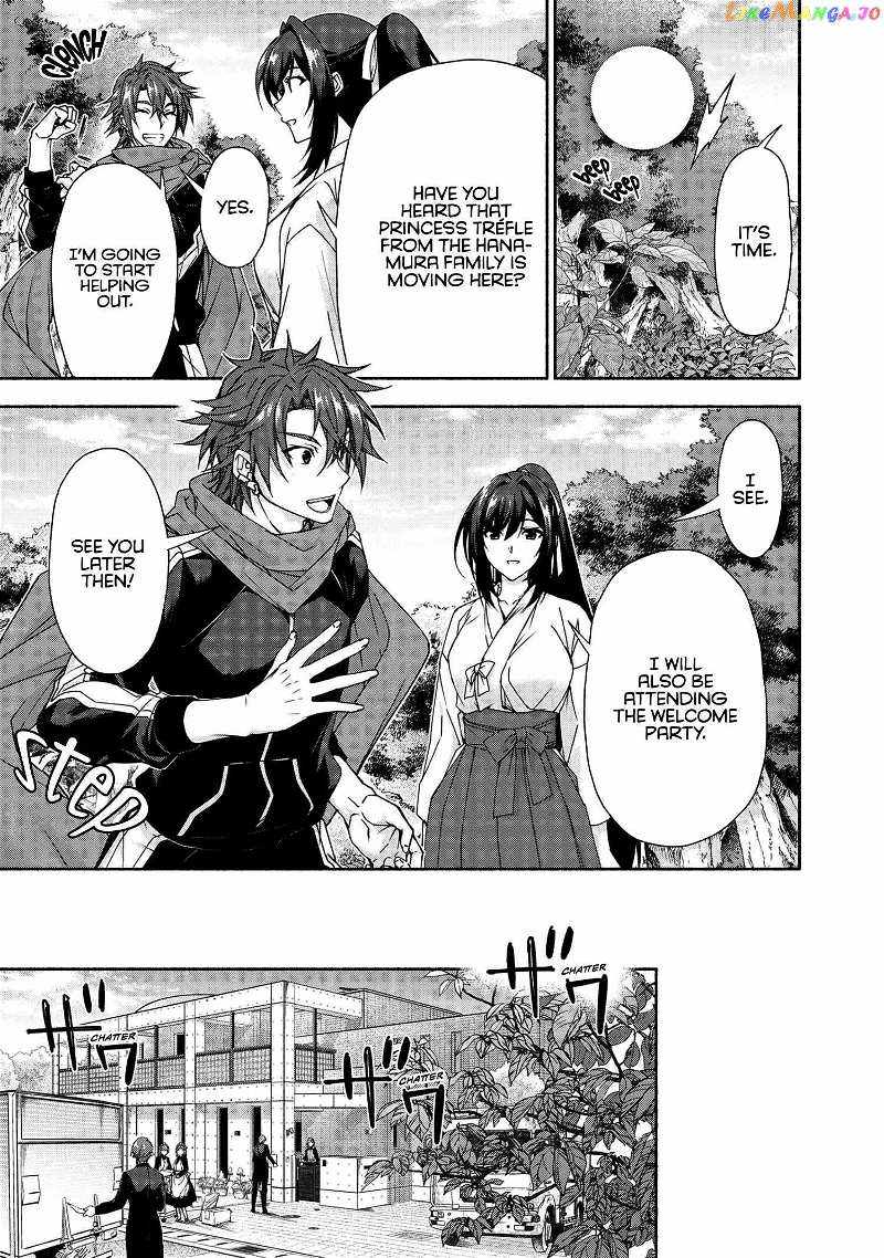 Magical Explorer – It Seems I Have Become a Friend of the Protagonist In An Eroge World, But Because Magic is Fun I Have Abandoned The Role And Train Myself Chapter 7.1 - Page 6