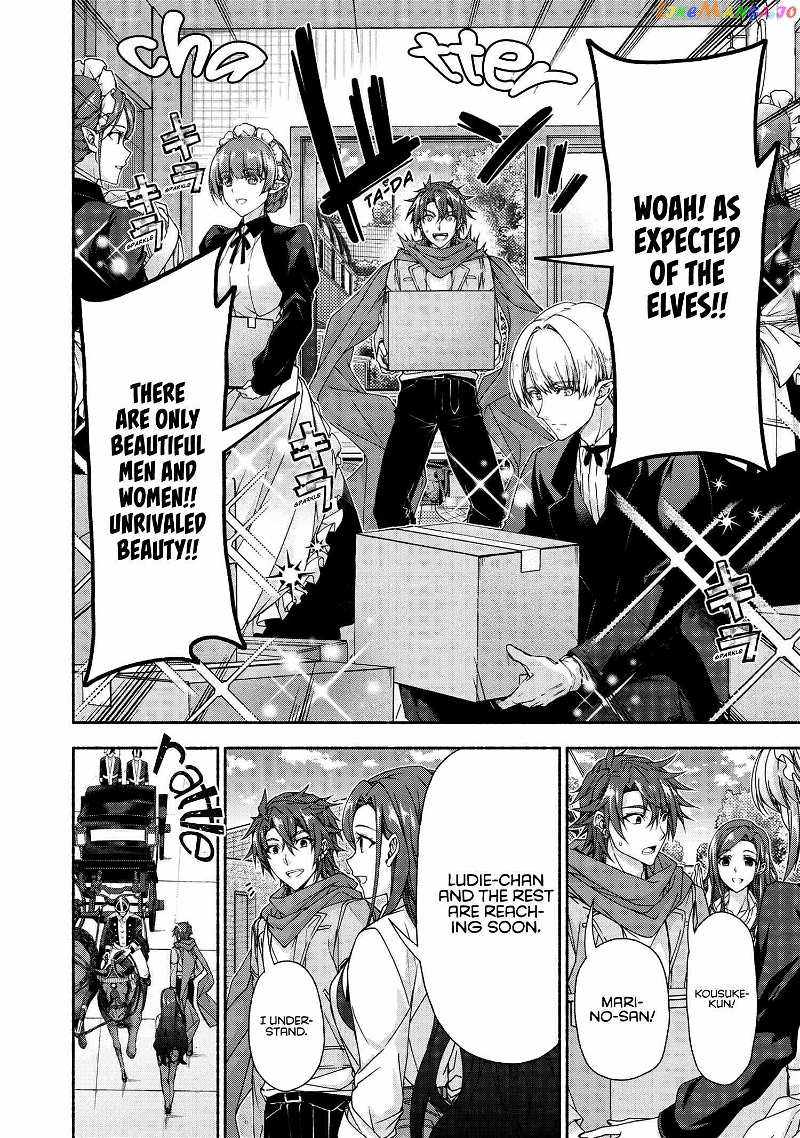 Magical Explorer – It Seems I Have Become a Friend of the Protagonist In An Eroge World, But Because Magic is Fun I Have Abandoned The Role And Train Myself Chapter 7.1 - Page 7