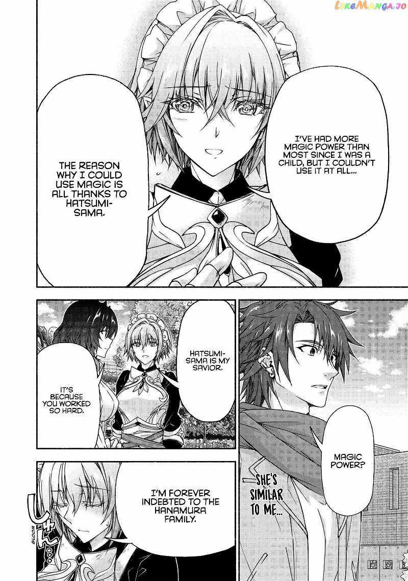 Magical Explorer – It Seems I Have Become a Friend of the Protagonist In An Eroge World, But Because Magic is Fun I Have Abandoned The Role And Train Myself Chapter 7.2 - Page 3
