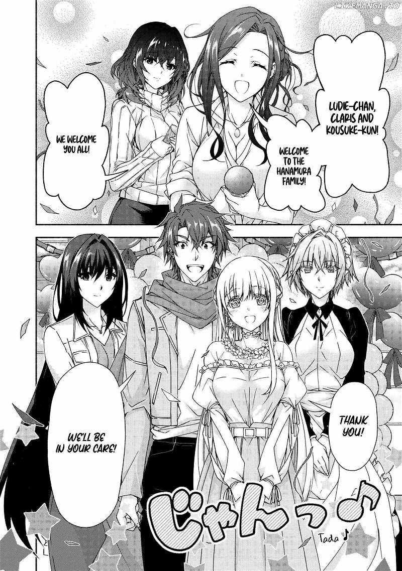 Magical Explorer – It Seems I Have Become a Friend of the Protagonist In An Eroge World, But Because Magic is Fun I Have Abandoned The Role And Train Myself Chapter 7.4 - Page 3