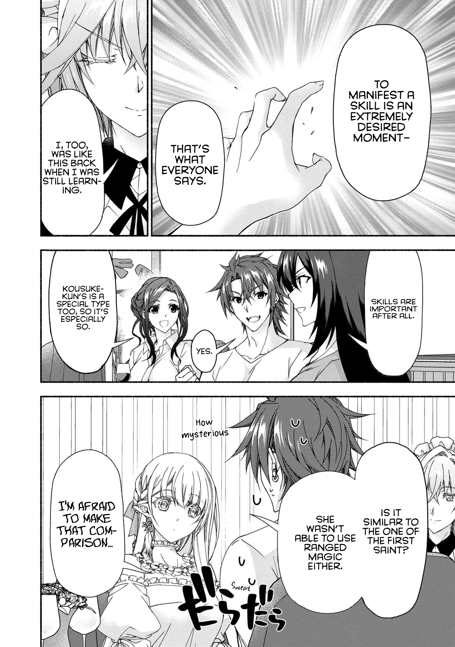 Magical Explorer – It Seems I Have Become a Friend of the Protagonist In An Eroge World, But Because Magic is Fun I Have Abandoned The Role And Train Myself Chapter 7.5 - Page 3