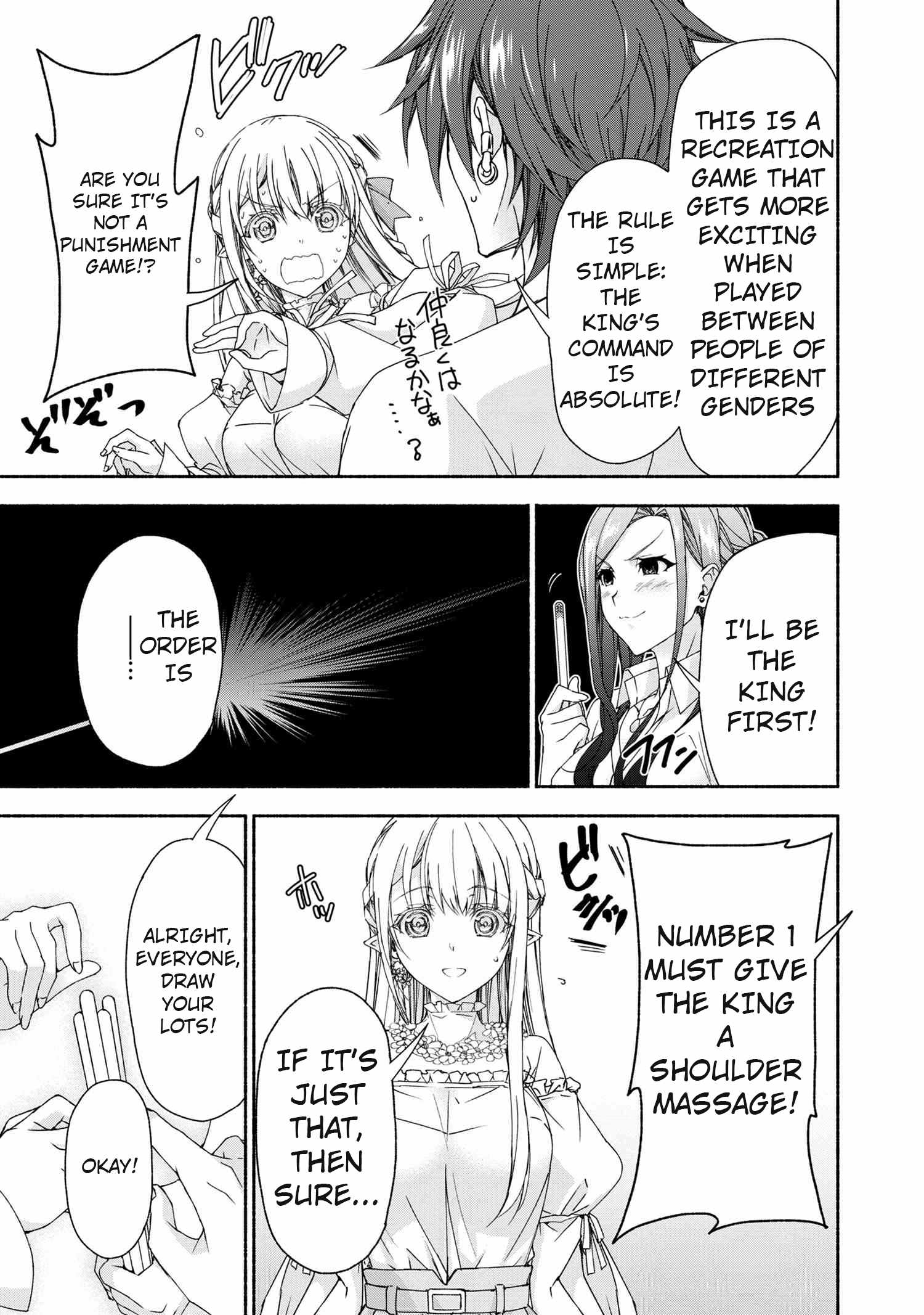 Magical Explorer – It Seems I Have Become a Friend of the Protagonist In An Eroge World, But Because Magic is Fun I Have Abandoned The Role And Train Myself Chapter 7.6 - Page 1