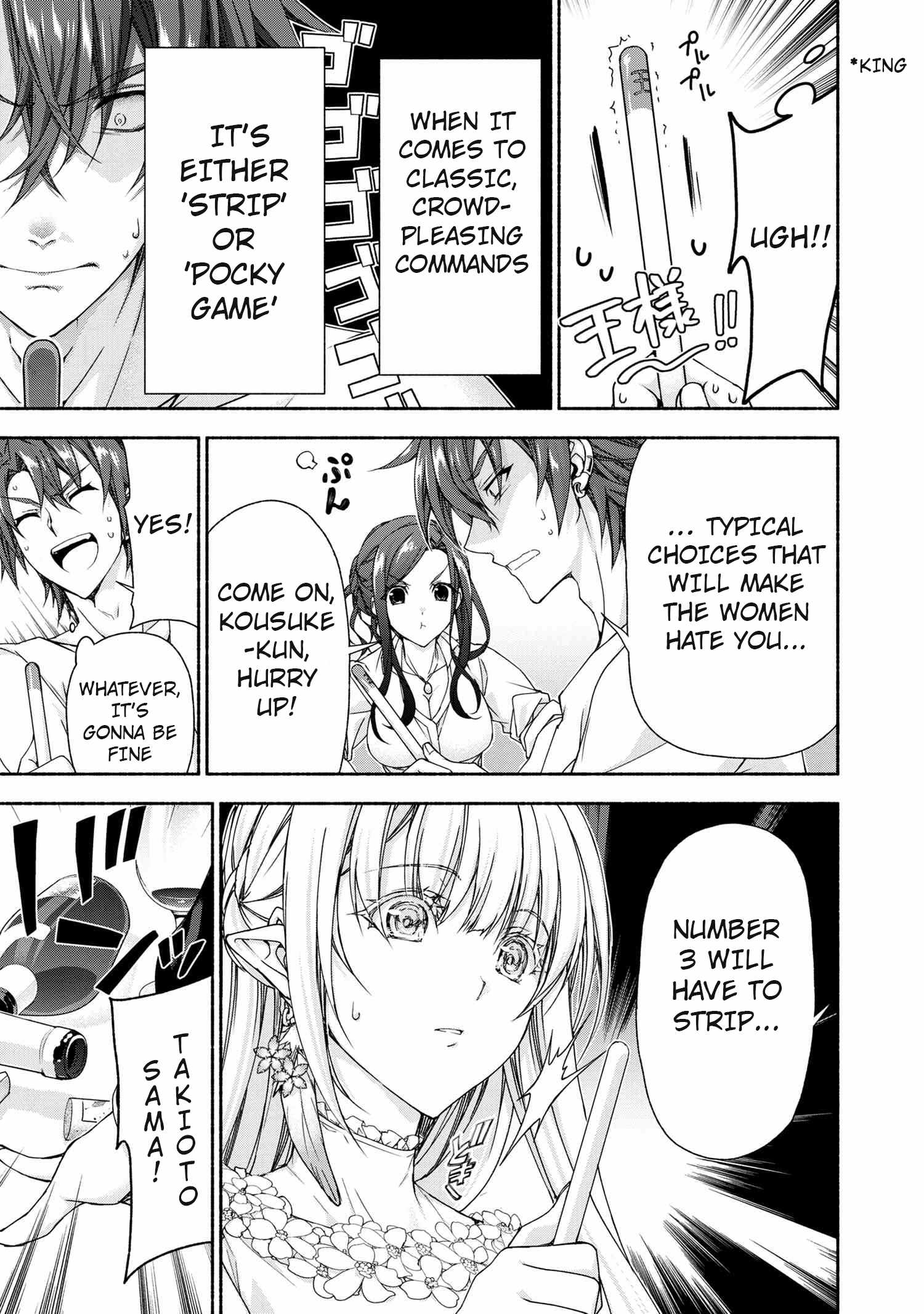 Magical Explorer – It Seems I Have Become a Friend of the Protagonist In An Eroge World, But Because Magic is Fun I Have Abandoned The Role And Train Myself Chapter 7.6 - Page 3