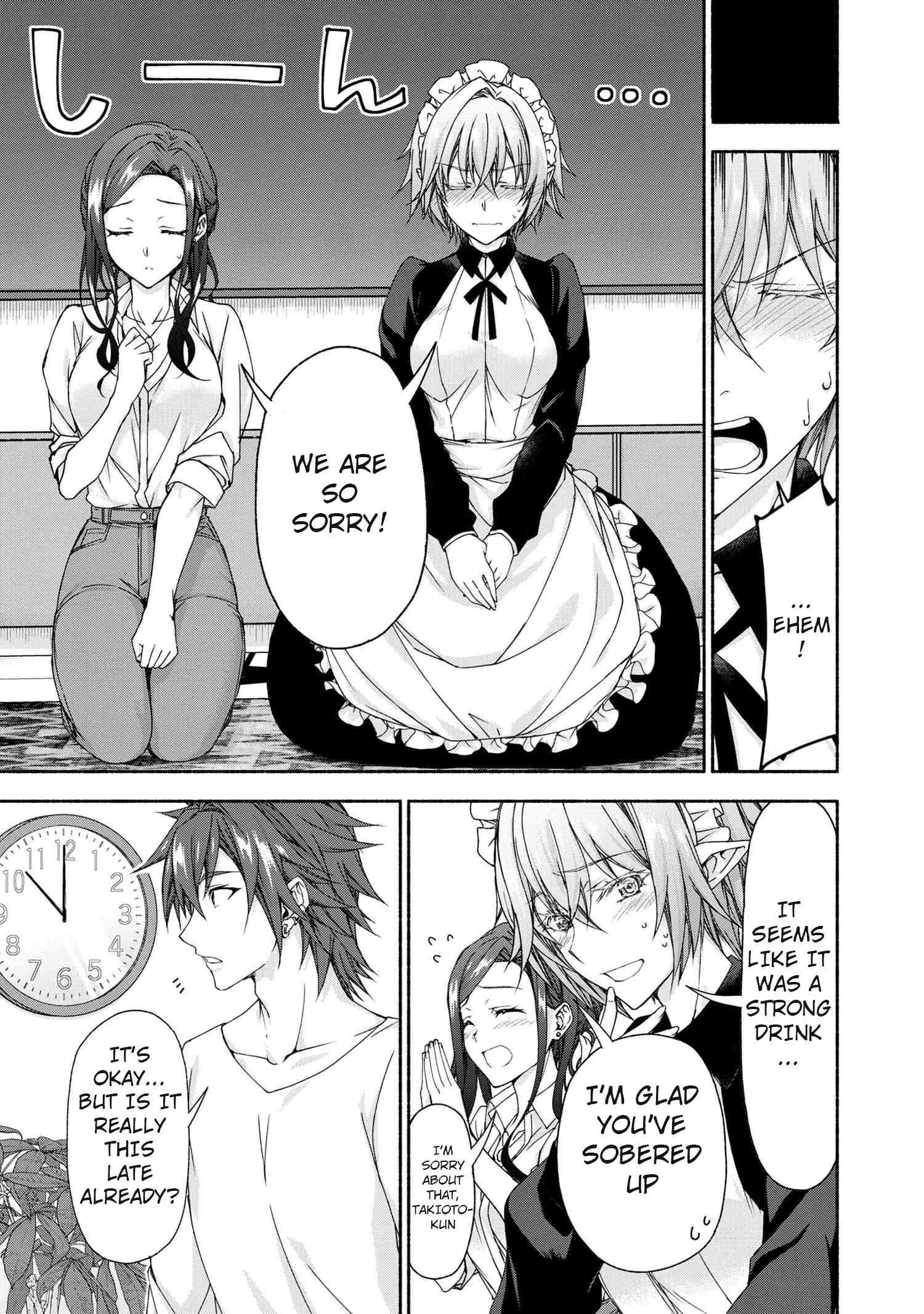 Magical Explorer – It Seems I Have Become a Friend of the Protagonist In An Eroge World, But Because Magic is Fun I Have Abandoned The Role And Train Myself Chapter 7.7 - Page 1