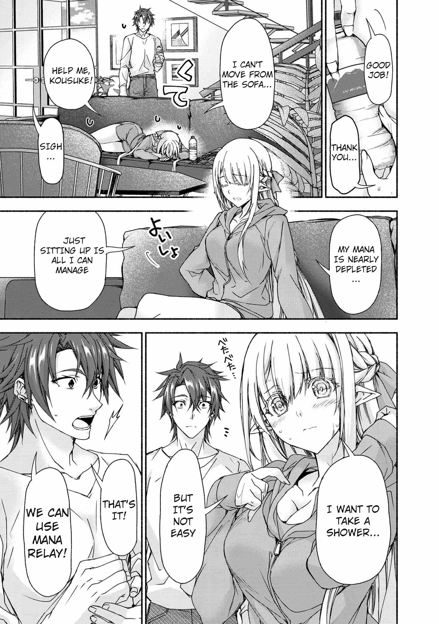 Magical Explorer – It Seems I Have Become a Friend of the Protagonist In An Eroge World, But Because Magic is Fun I Have Abandoned The Role And Train Myself Chapter 8.1 - Page 11