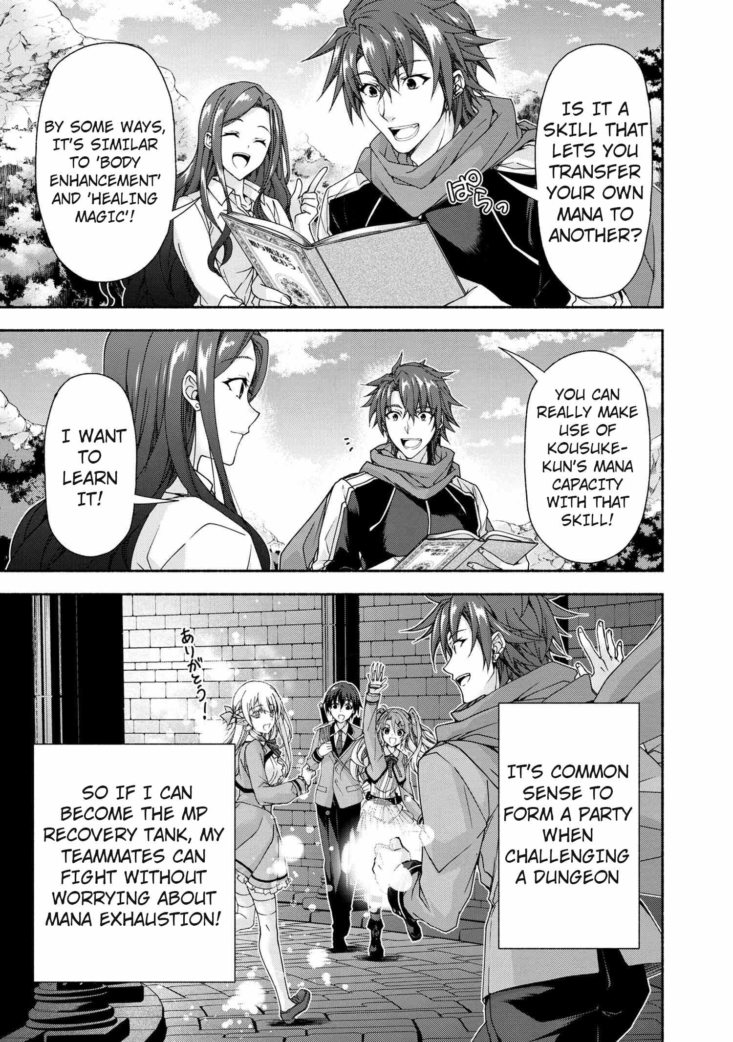 Magical Explorer – It Seems I Have Become a Friend of the Protagonist In An Eroge World, But Because Magic is Fun I Have Abandoned The Role And Train Myself Chapter 8.1 - Page 7